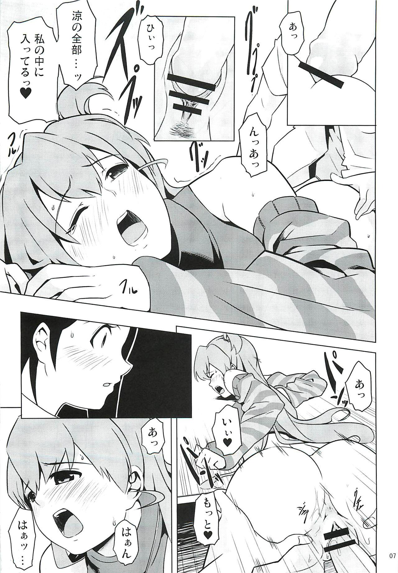 Male DUST STRIKE!! # - The idolmaster Peitos - Page 6