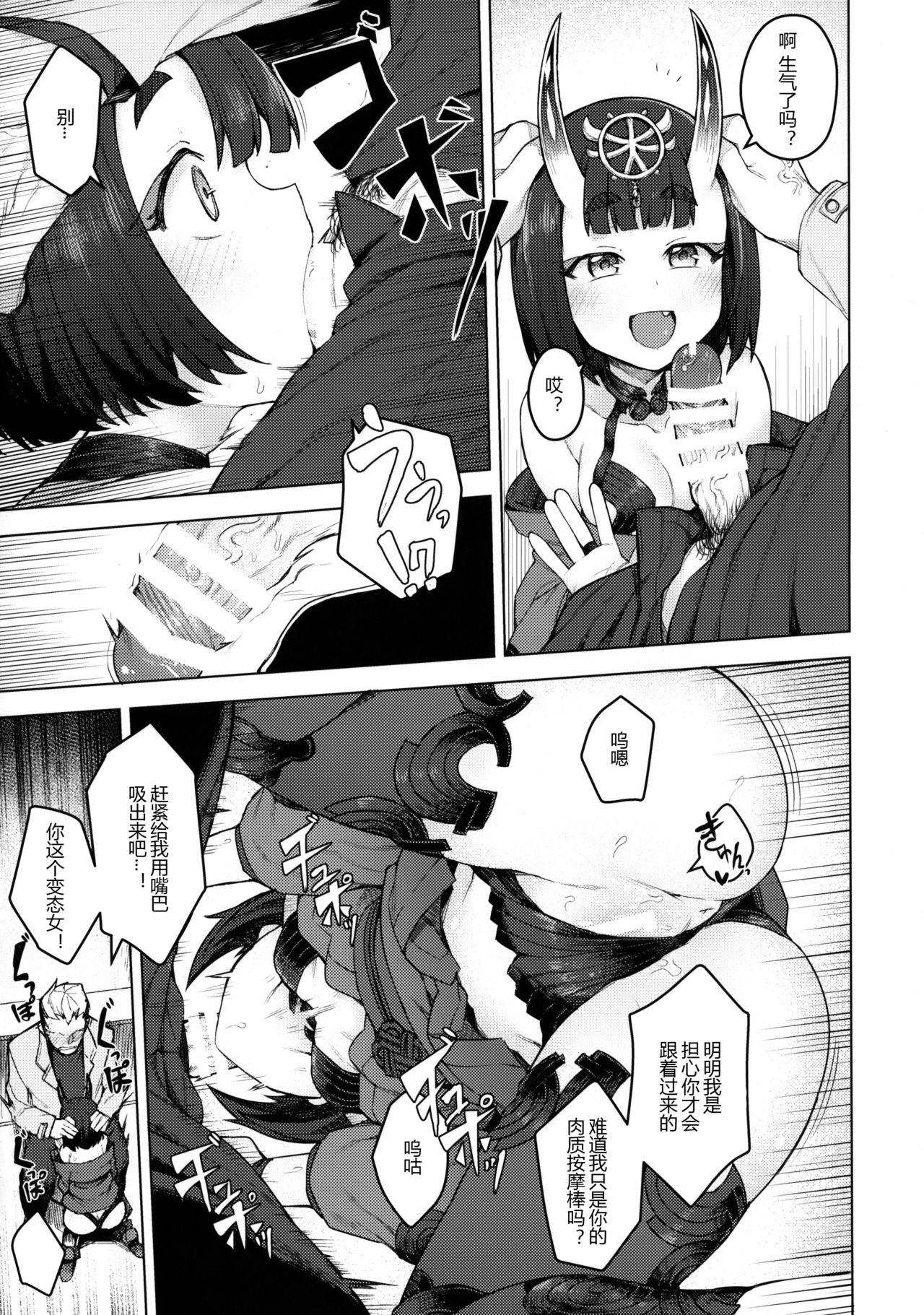 Busty Cosplay Kanojo #Shuten Douji - Fate grand order Cum Eating - Page 11