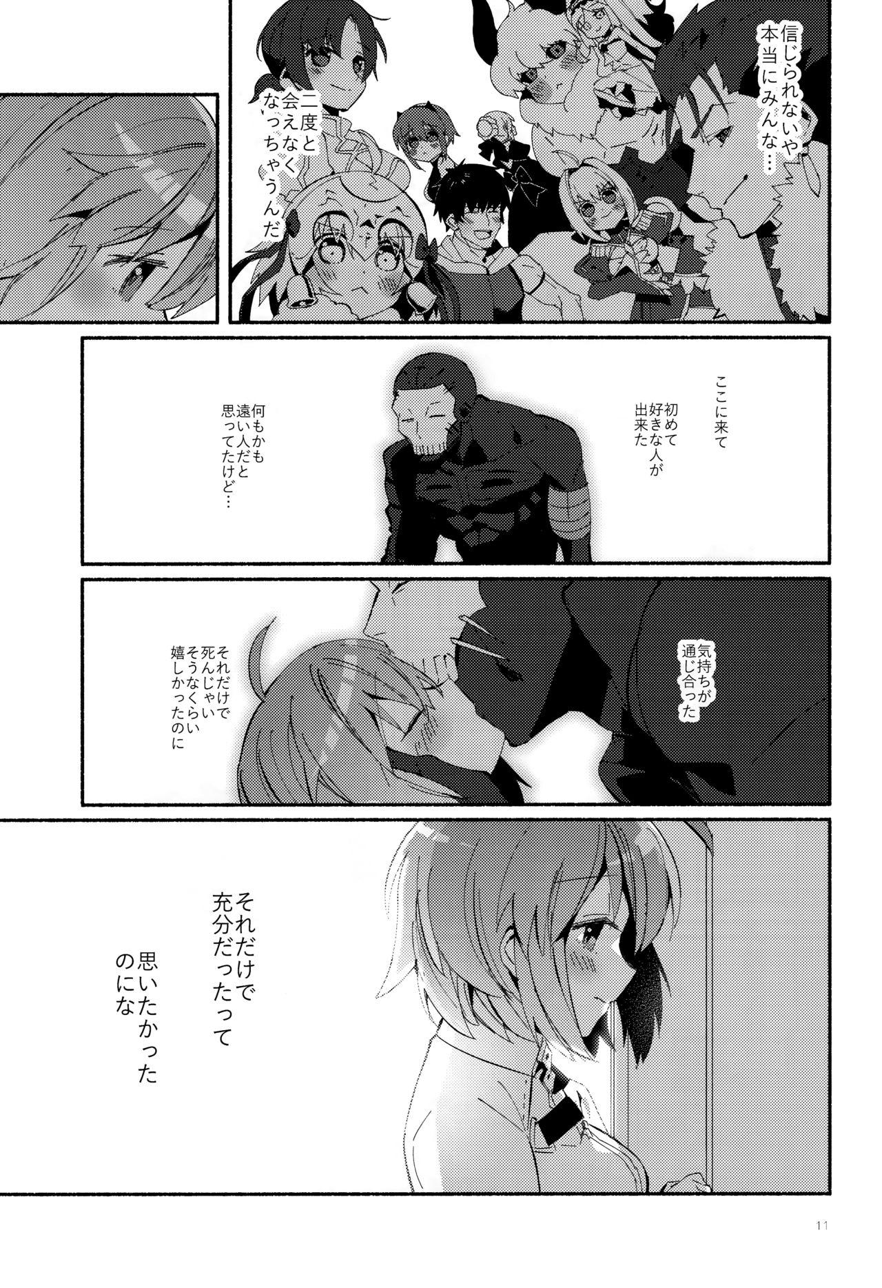 Face Sitting Yume no Owari ni Negai ga Mama - Fate grand order Shy - Page 10