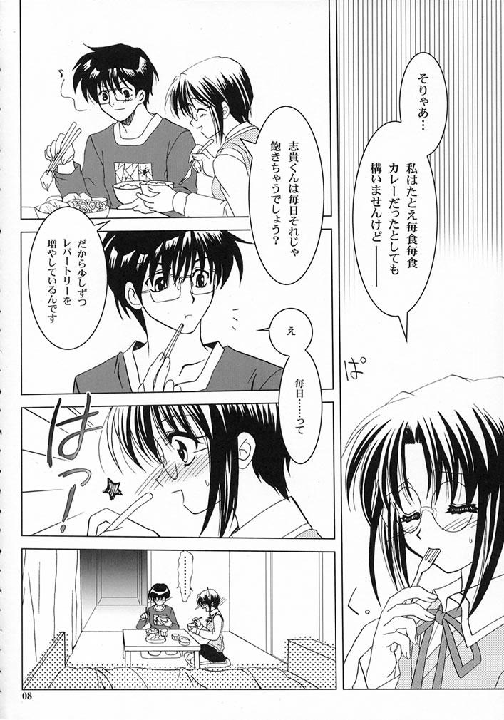 Gay Emo Gepparou Maki no San - Tsukihime Nasty Free Porn - Page 7