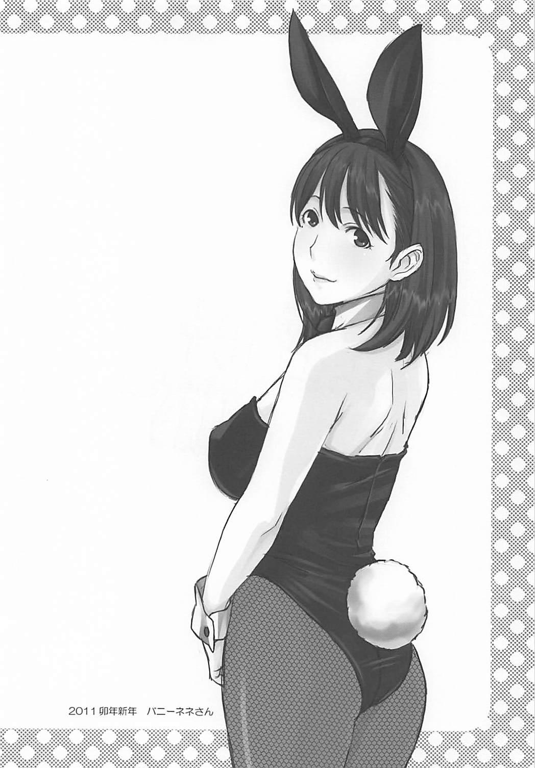 Shot NeNe plus Compile - Love plus Les - Page 71