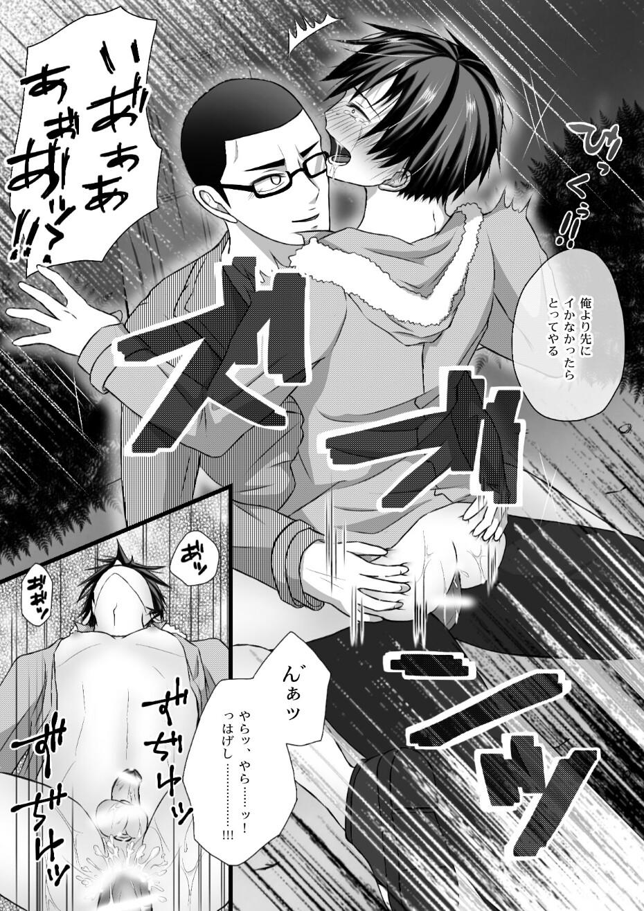 Doggystyle 青姦金荒 - Yowamushi pedal Dildos - Page 8