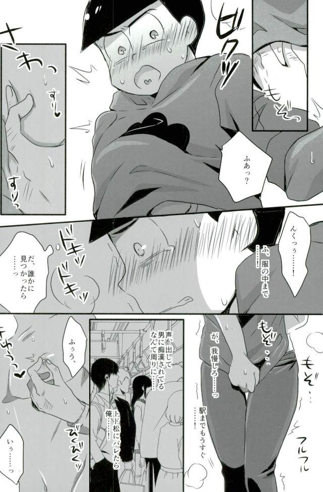 Dykes 次男痴漢凌○本 - Osomatsu-san Hot Blow Jobs - Page 6