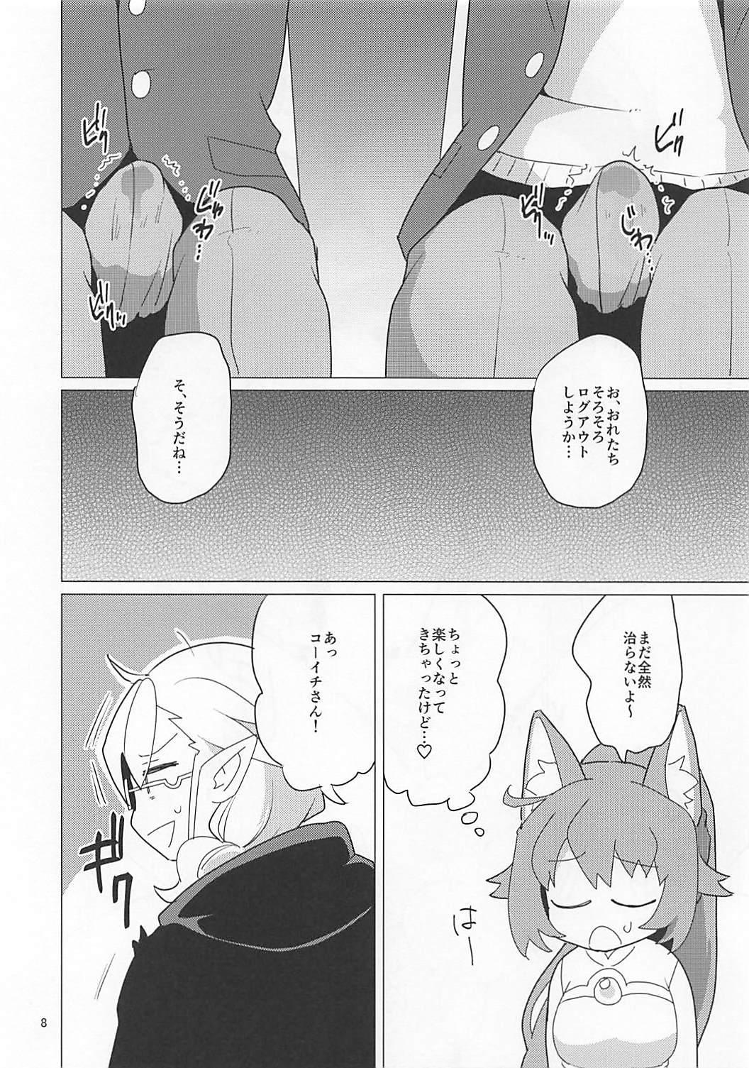 Gay Black Momokakeru - Gundam build divers Titten - Page 8