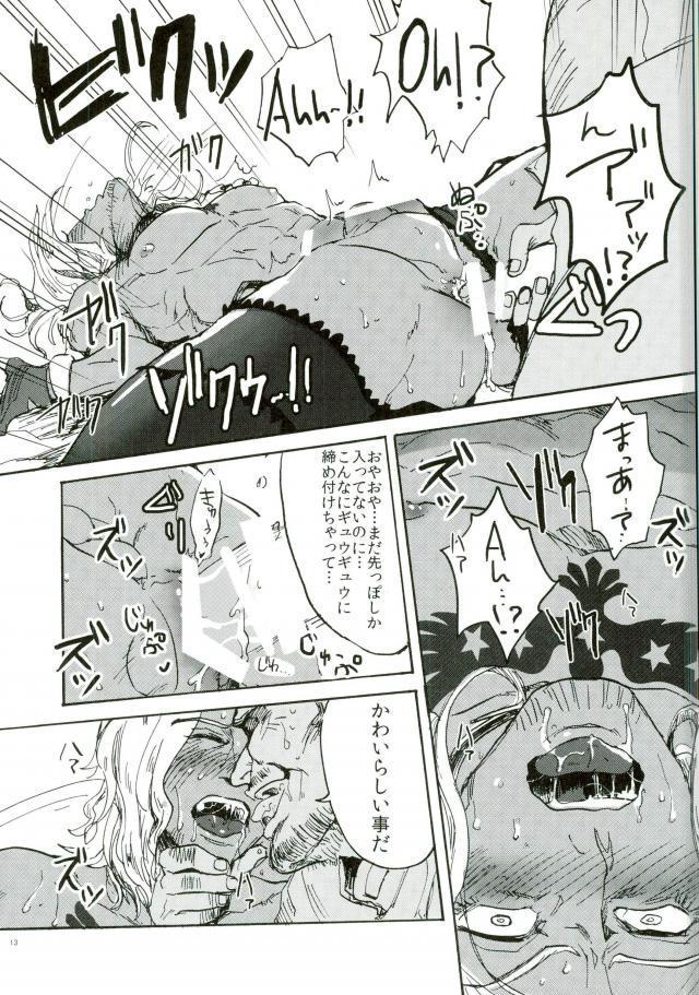 Stepdaughter punishment - Bakumatsu rock Licking - Page 11