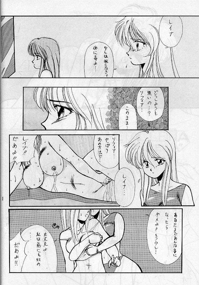 Girl Himitsu Night 3 - Machine robo revenge of cronos Machine robo Gordinha - Page 6