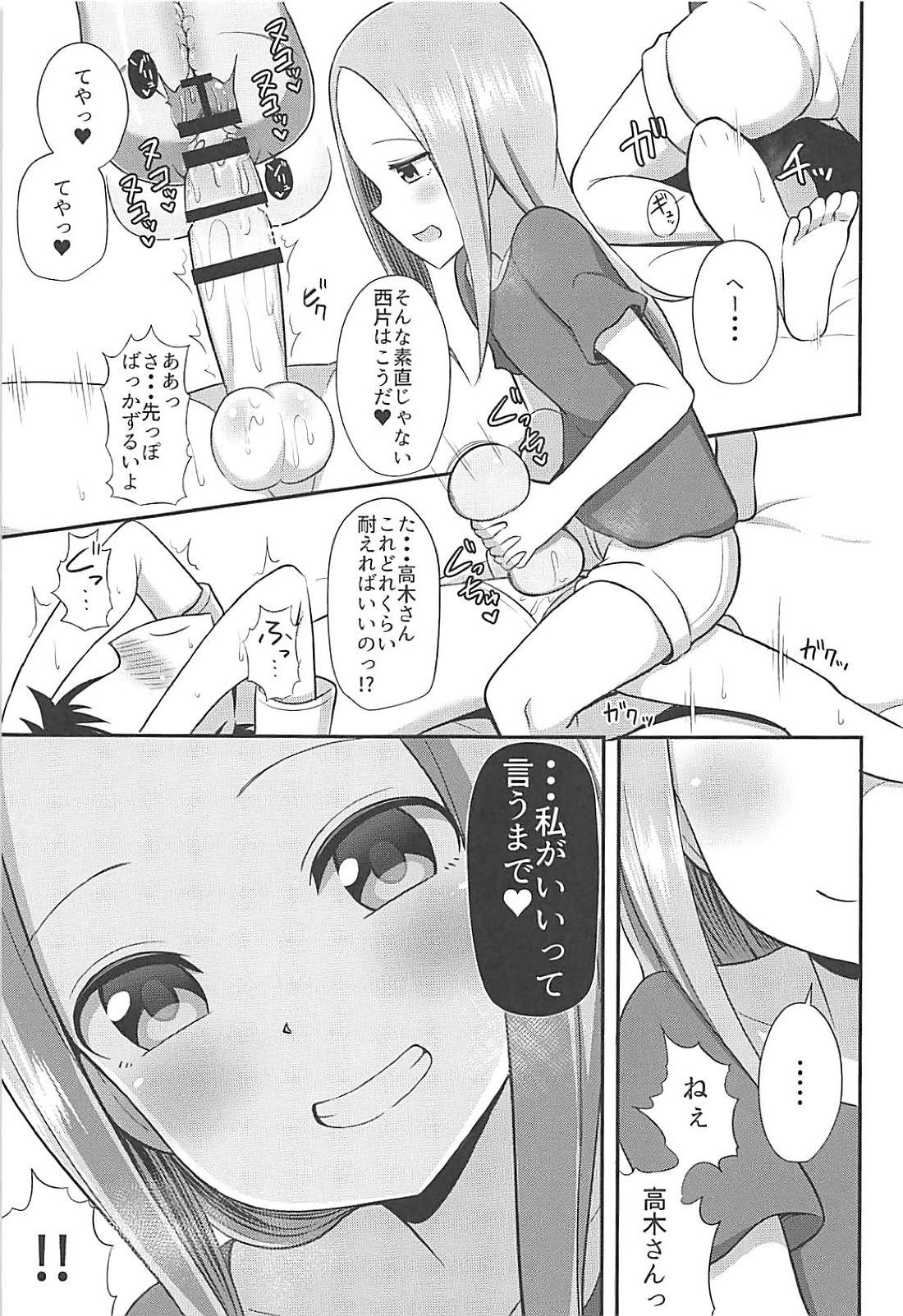 Takagi-san to Onahole 13