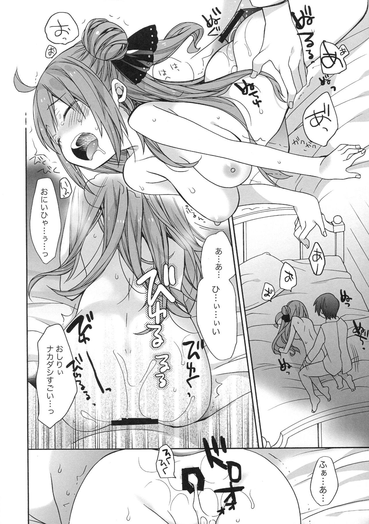 Titties Unicorn wa Orikou - Azur lane Her - Page 9