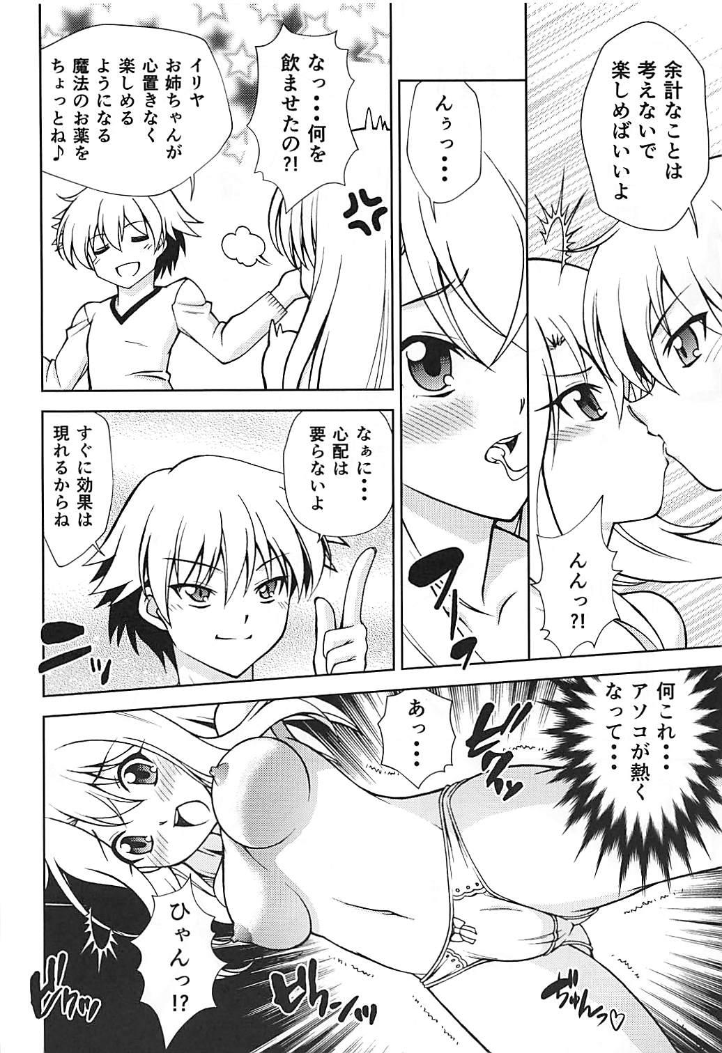Publico PRISMA FLASH - Fate kaleid liner prisma illya Young Tits - Page 7