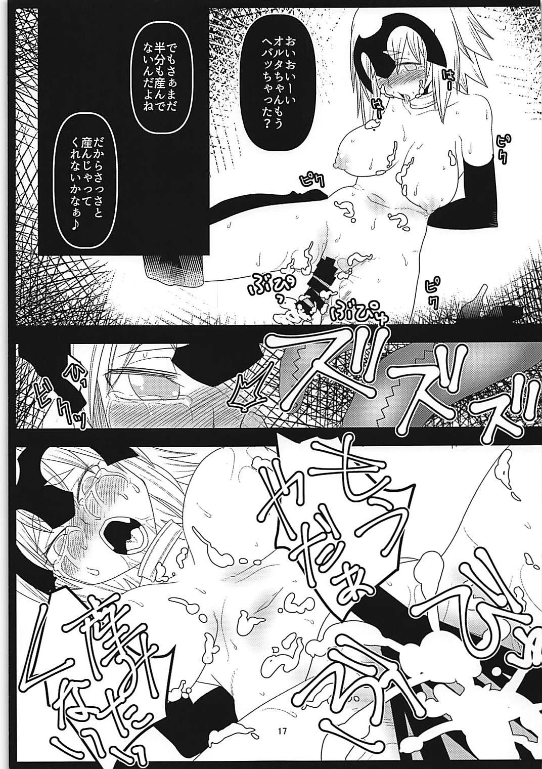 Majinchuu Hanshoku Bokujou 15