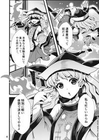 Hayashita Okina ga Nidouji o Ijimeru Hon 4