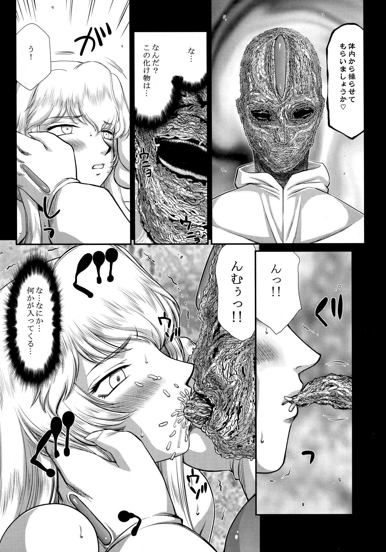 Banheiro Nise Dragon Blood! 23. - Original Boy Fuck Girl - Page 8