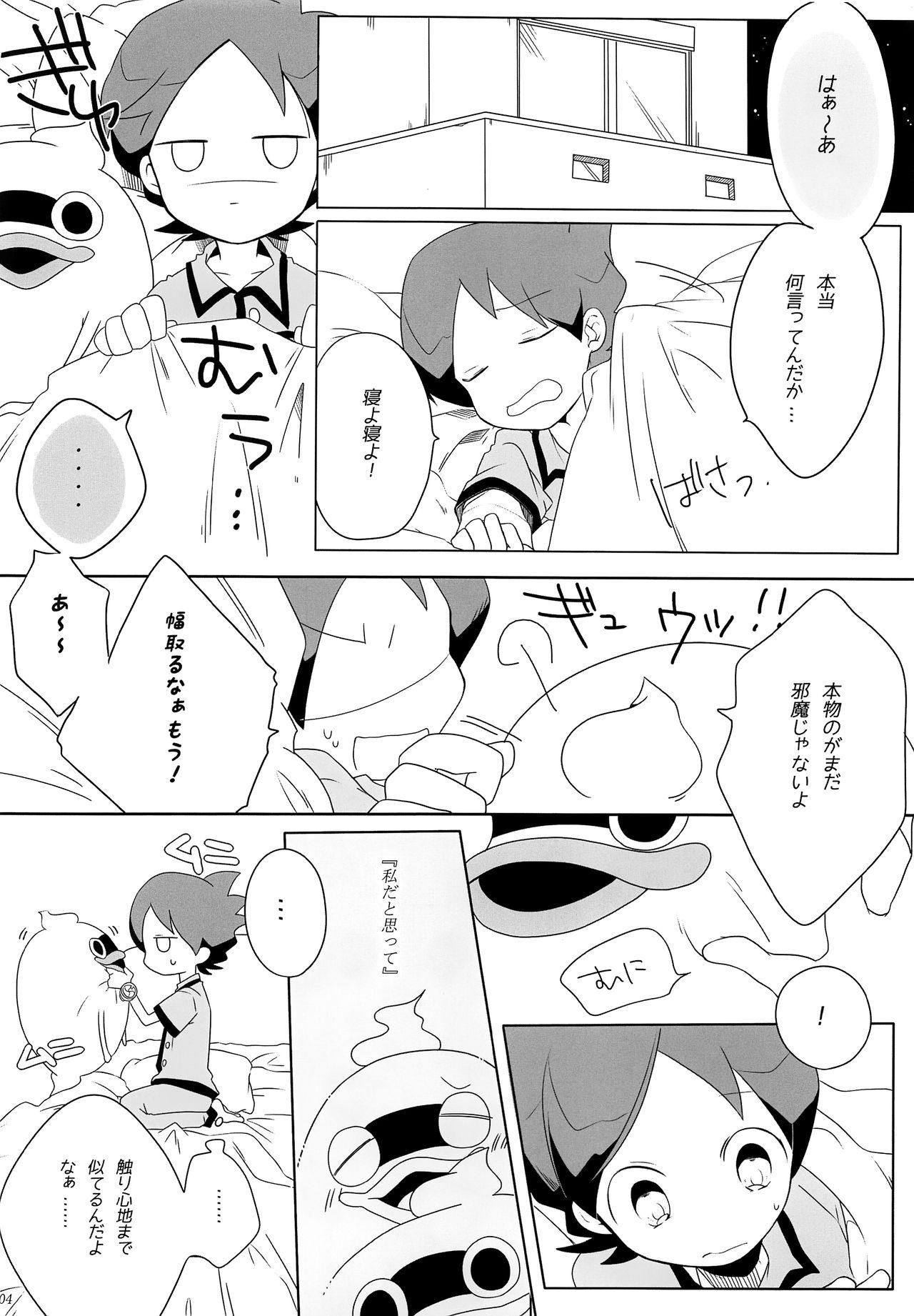 Affair Good night Darling. - Youkai watch Toilet - Page 3