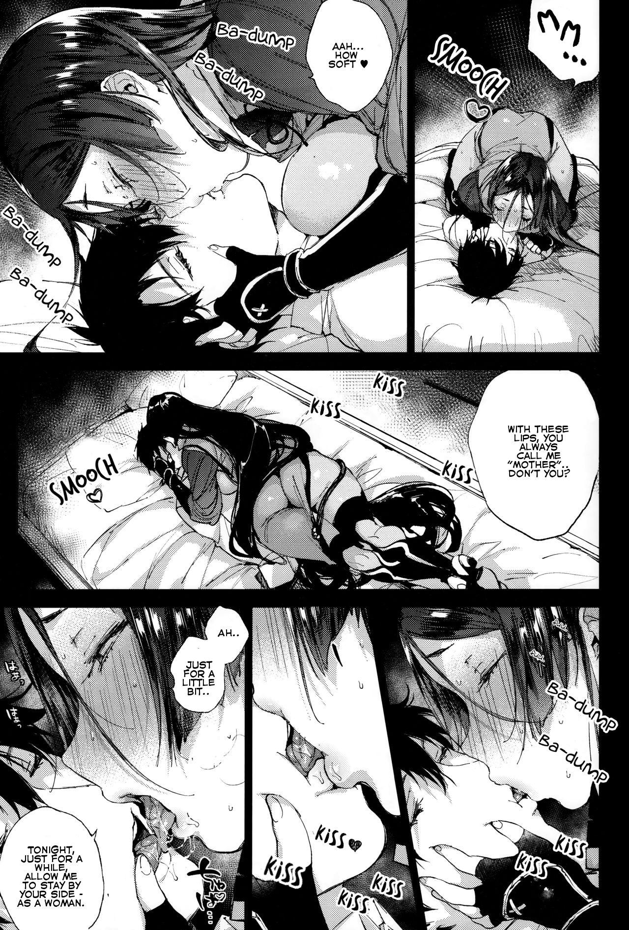 Gaysex Raikou MamaAaAAaAAAaaA - Fate grand order Milf - Page 4