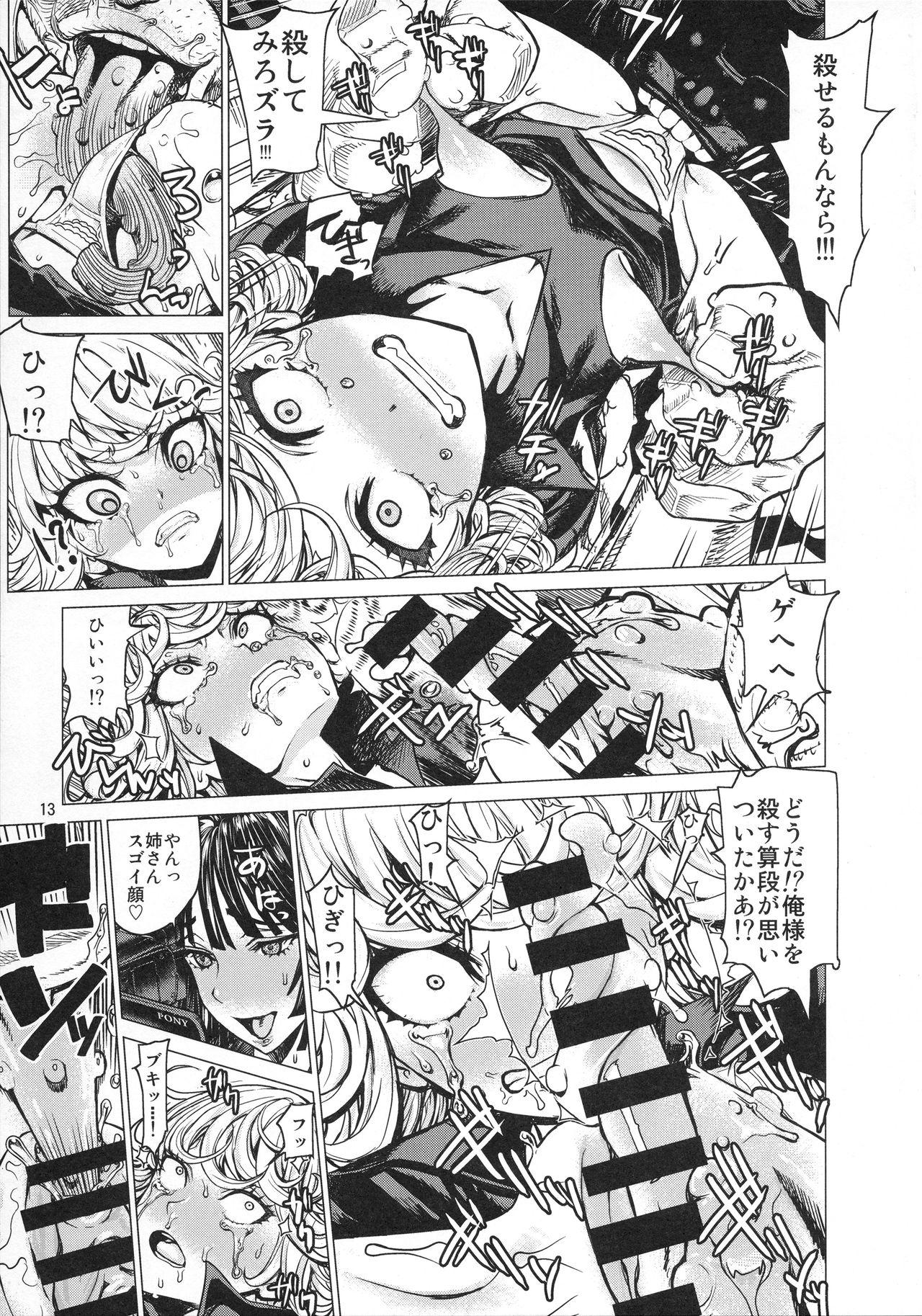 Milfs Disaster Sisters Leopard Hon 25 - One punch man Gostosas - Page 12