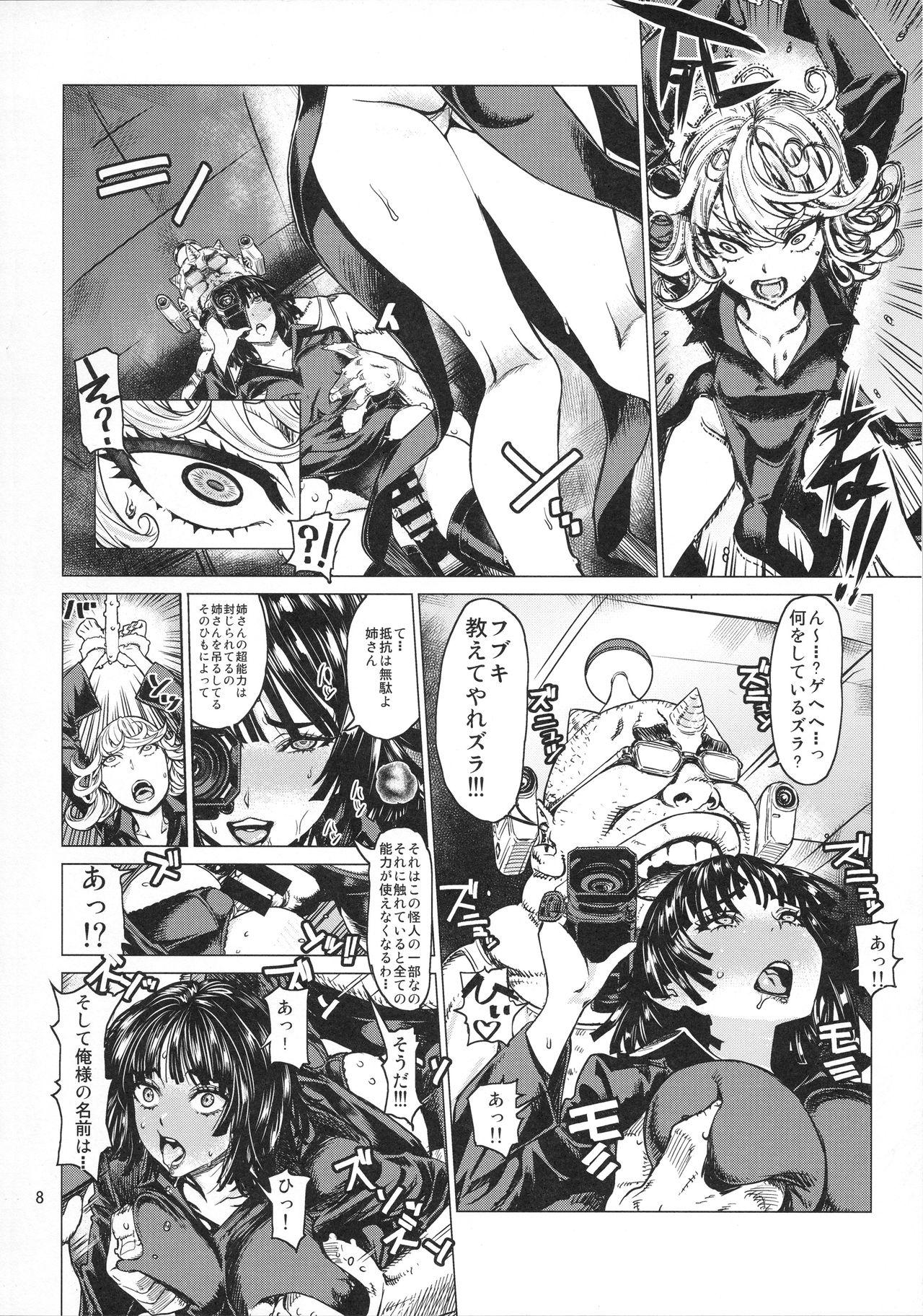 Leaked Disaster Sisters Leopard Hon 25 - One punch man Sexy Girl - Page 7