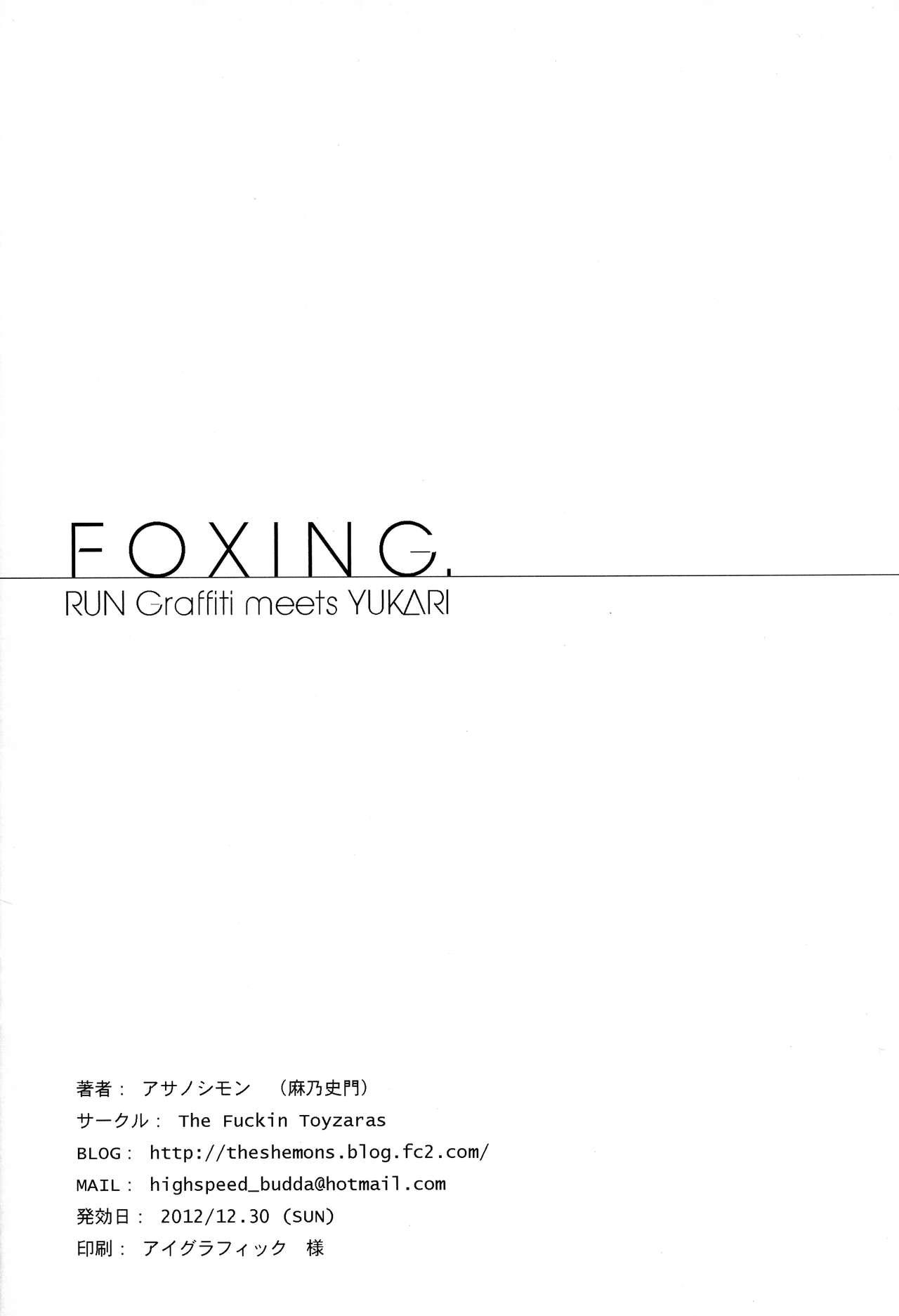 Foxing 17