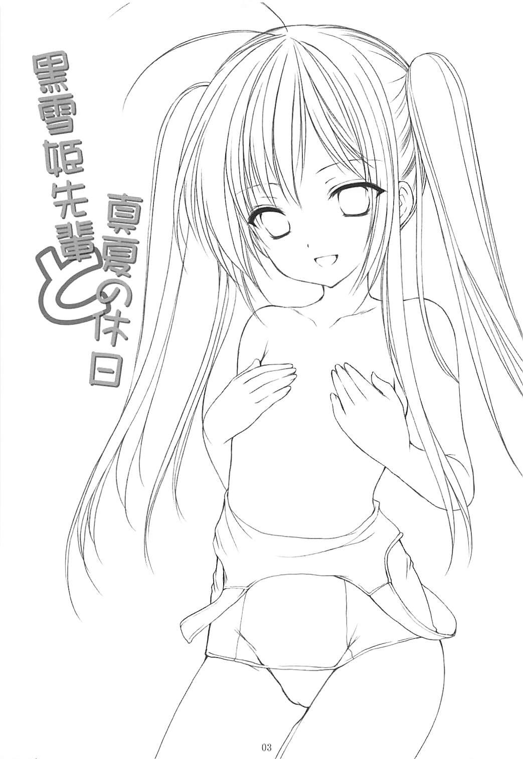 Bush Kuroyukihime Senpai to Manatsu no Kyuujitsu - Accel world Brother - Page 2