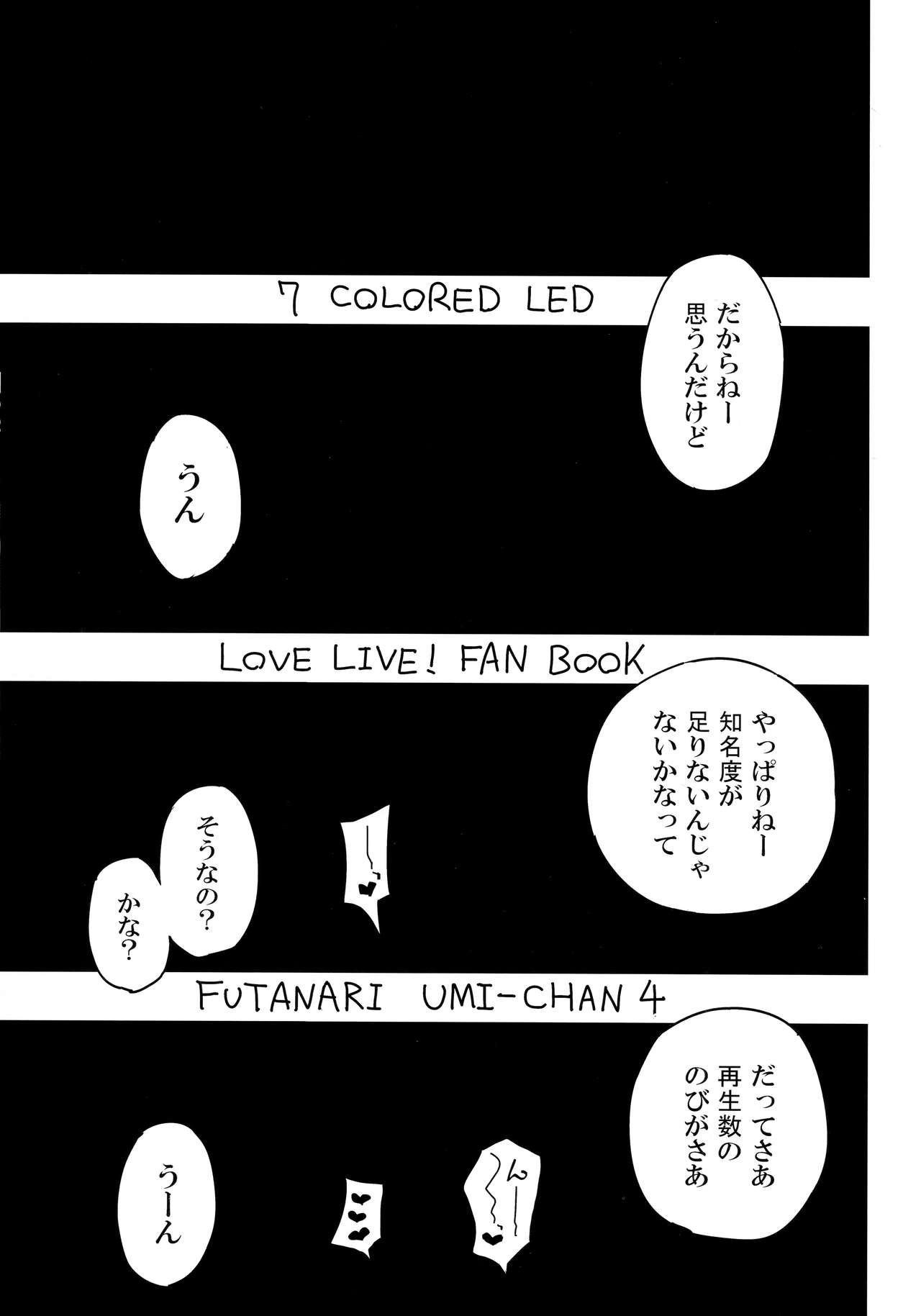 Anal Licking Futanari Umi-chan 4 - Love live Hotporn - Page 2
