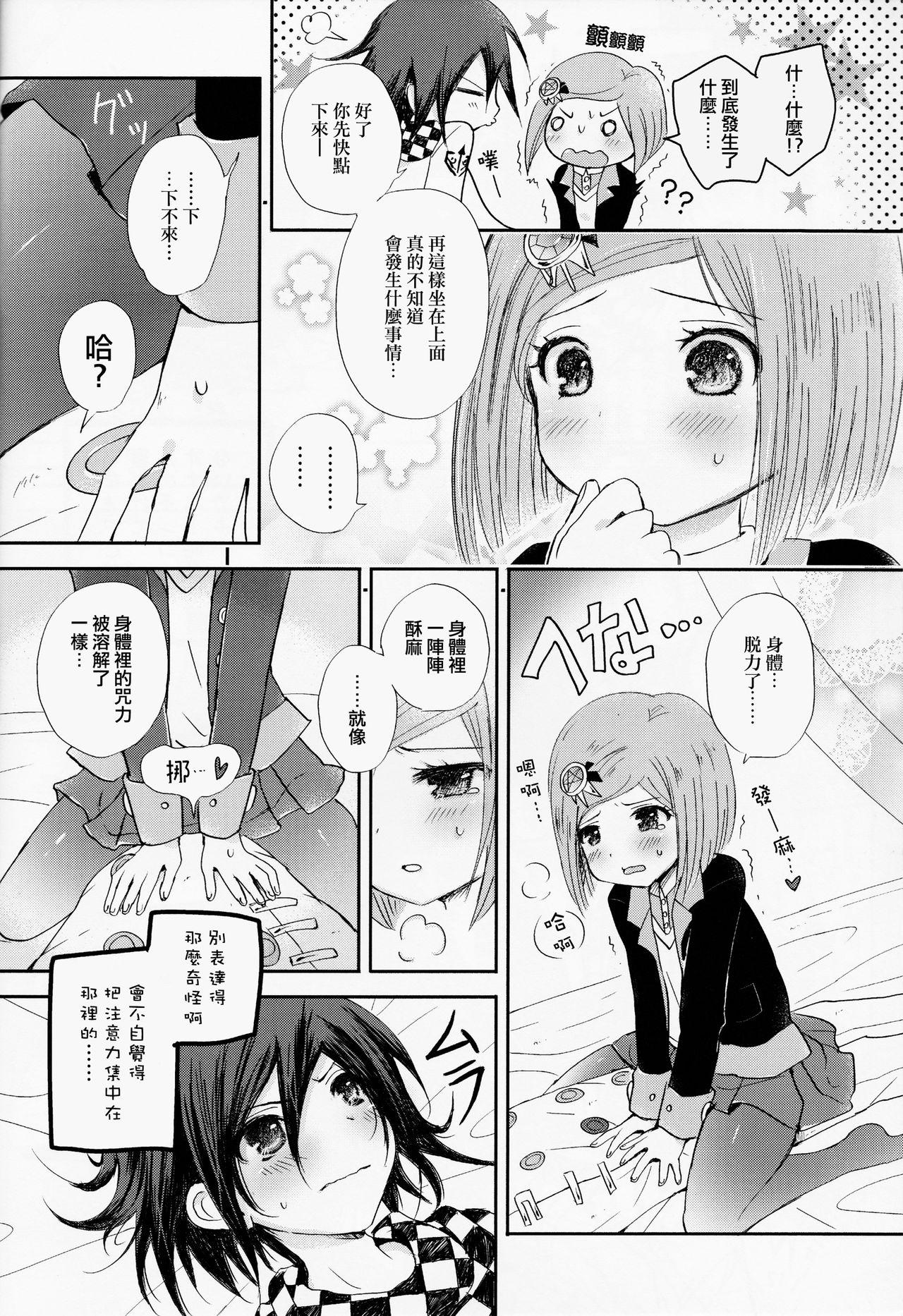 High Heels Saigo no Yoru no Hi Kyokou Renai. - Danganronpa Gay Rimming - Page 10