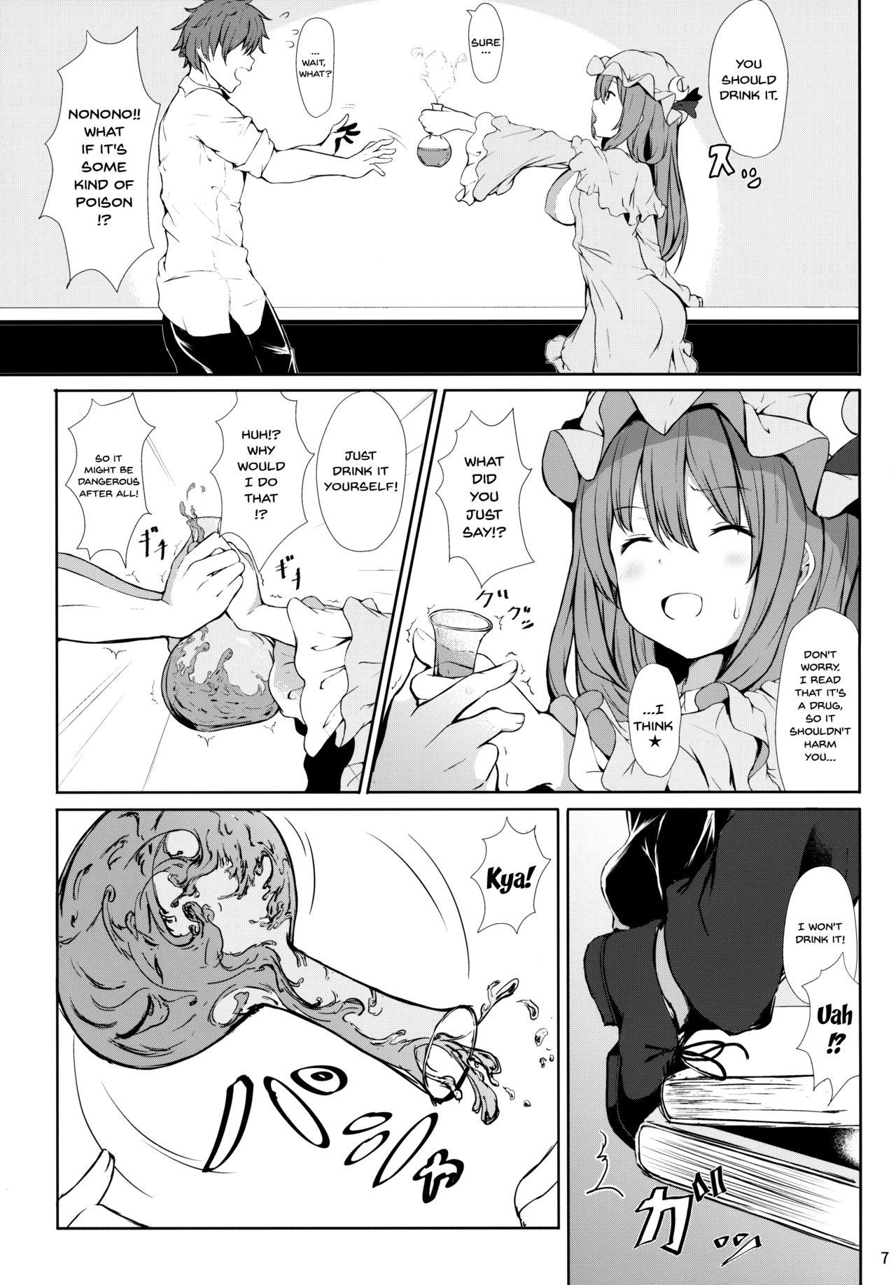 Thick (Reitaisai 15) [@mousse (Yukisiro Arte)] Tsuntsun Shita Patchouli-sama o Deresasetai!! | Turning The TsunTsun Patchouli-sama Into A Dere! (Touhou Project) [English] {Doujins.com} - Touhou project Bigboobs - Page 5