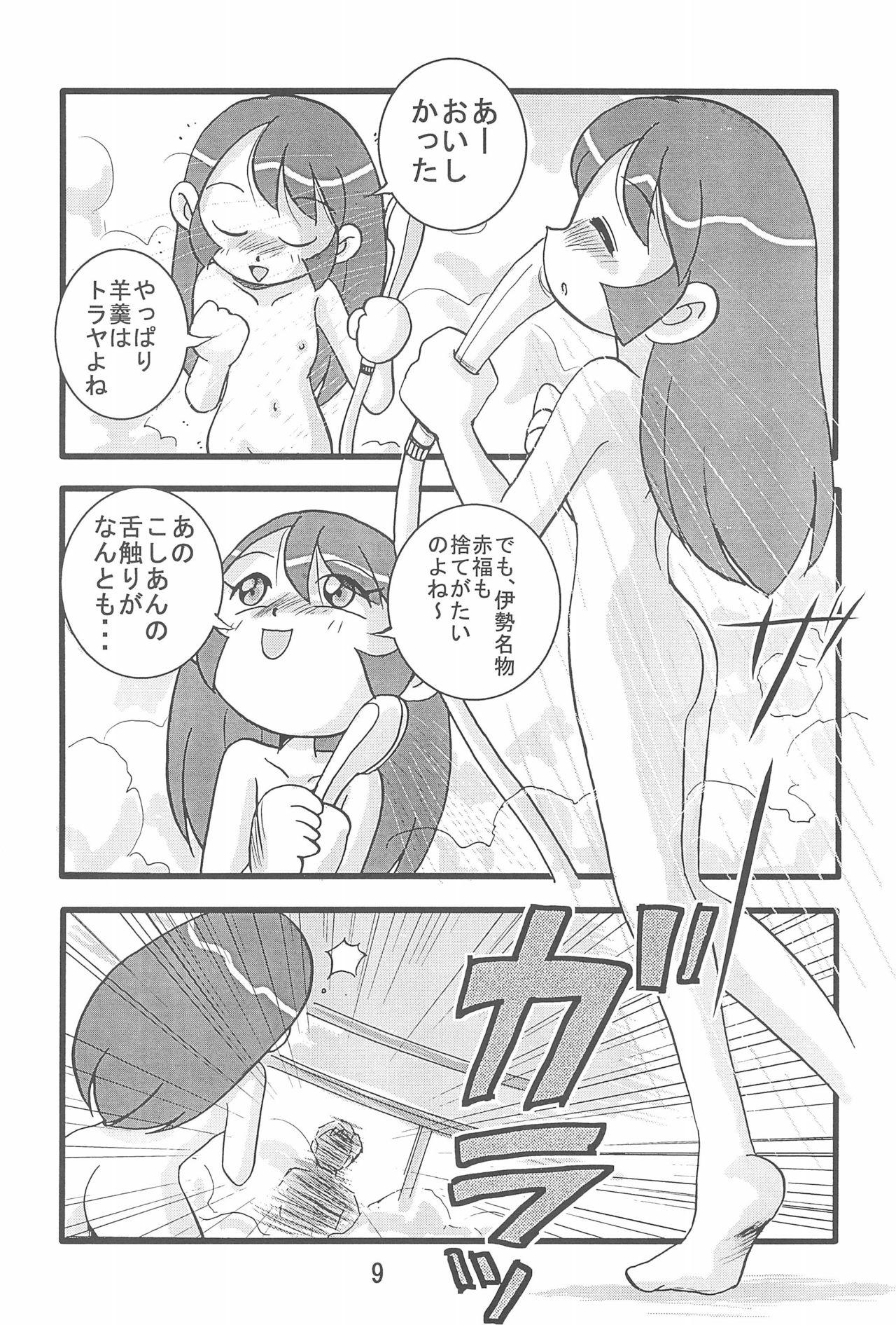 Hugetits Ishuuin α - Ojamajo doremi Jockstrap - Page 11