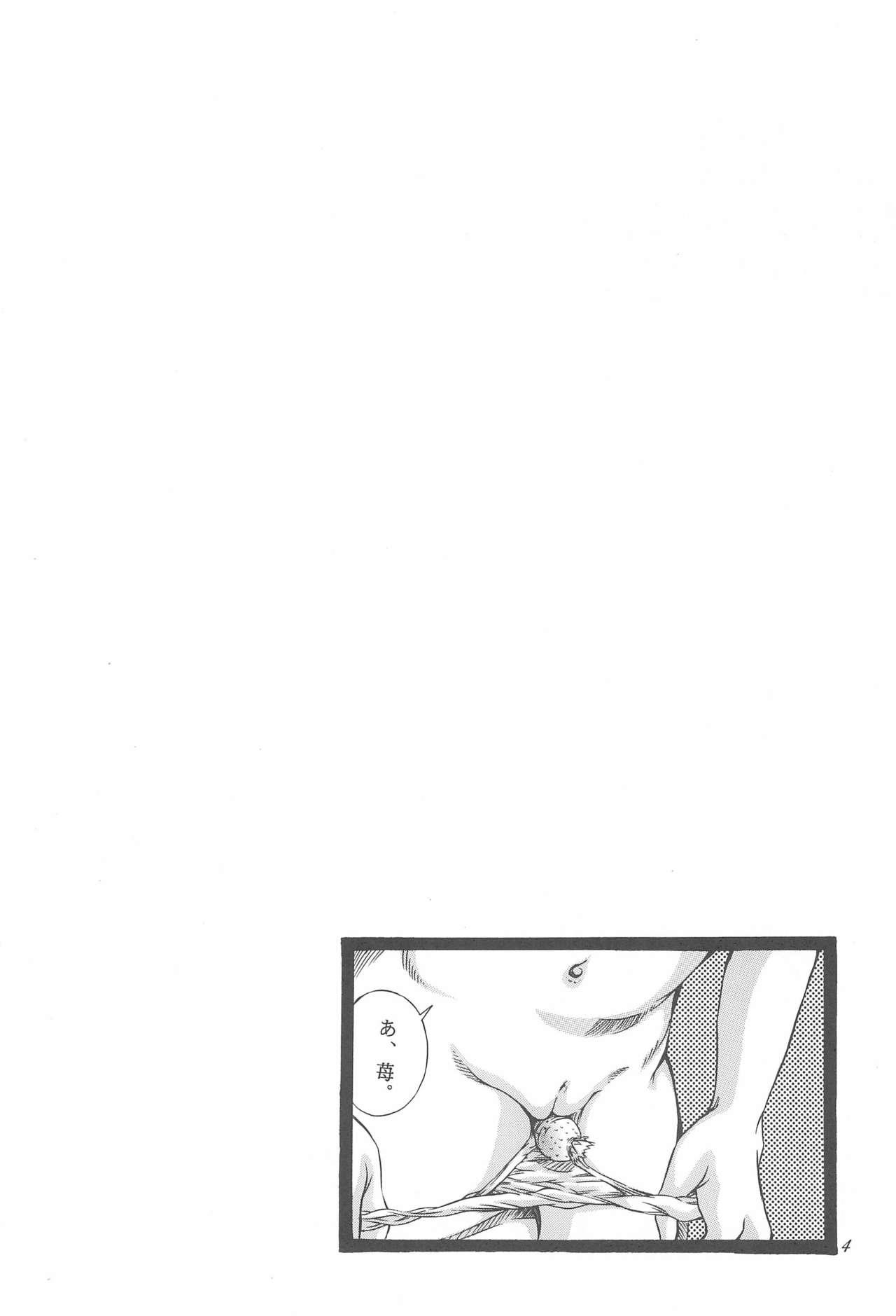 Pmv Natsu Ichigo - Ichigo mashimaro Negro - Page 4