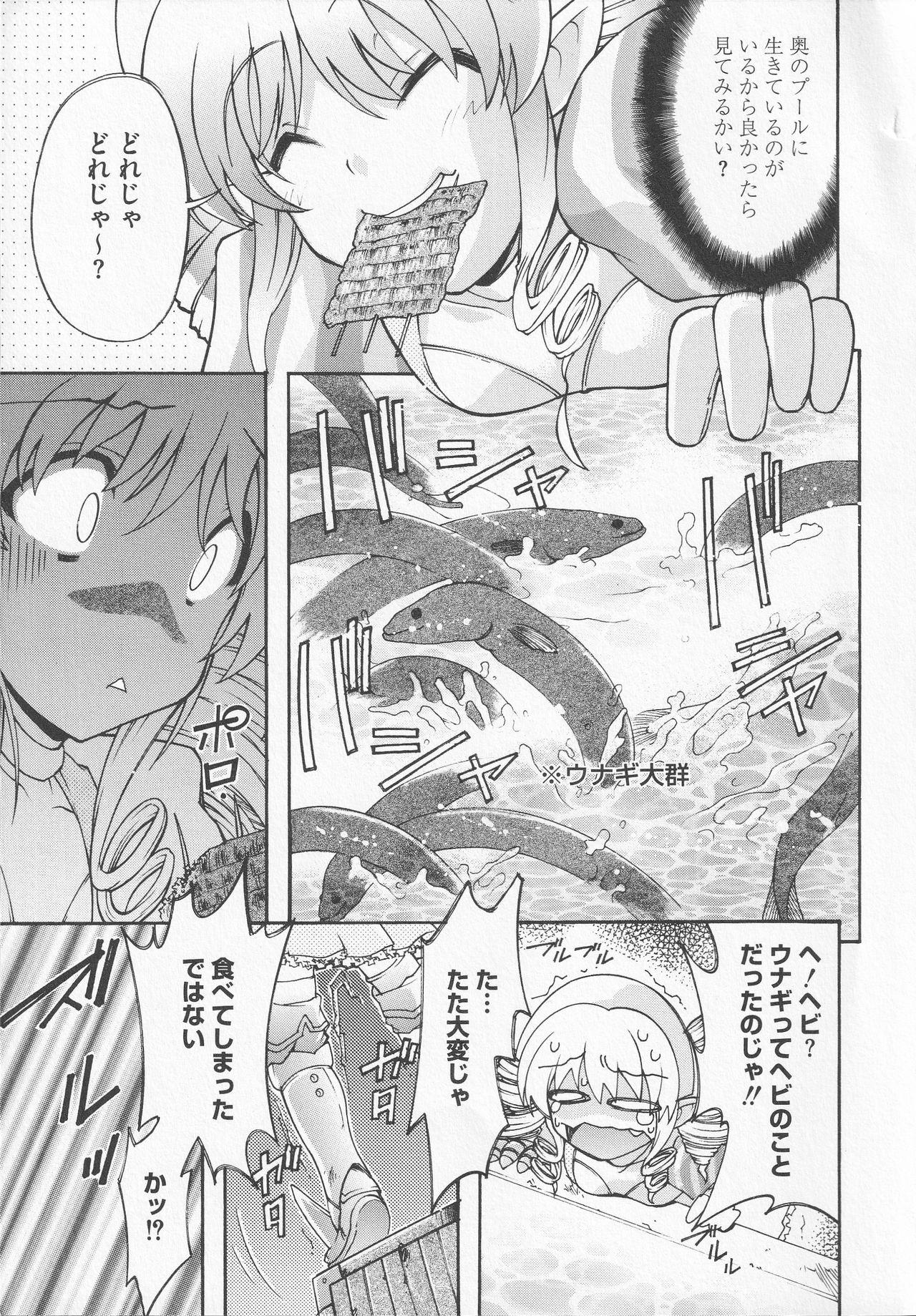 Huge Tits Bitoushi-tachi no Chigyaku - Queens blade Blows - Page 7