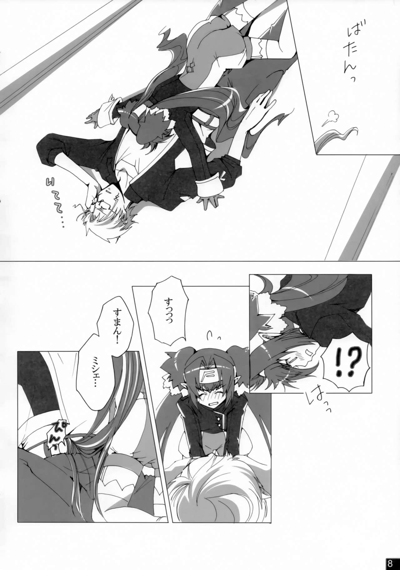 Nasty Dear My Lady - Macross frontier Tongue - Page 7