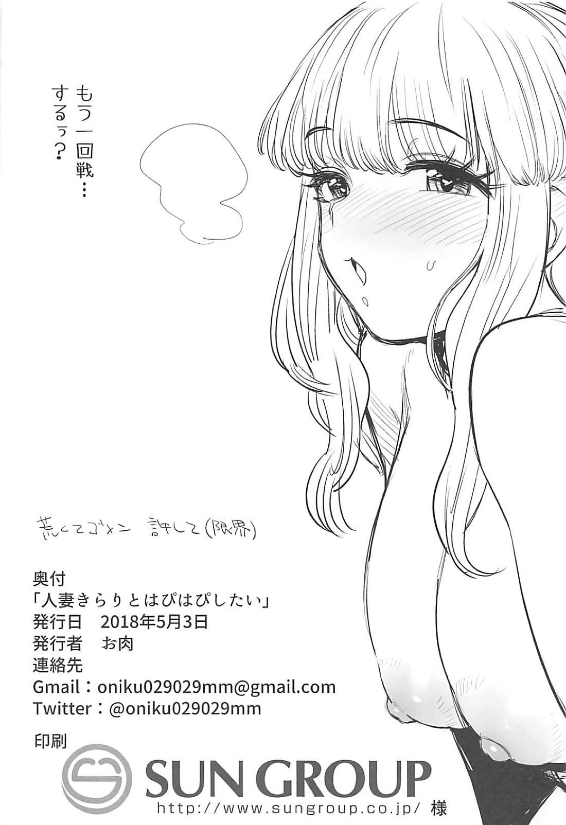 Delicia Hitozuma Kirari to Happy Happy Shitai - The idolmaster Black Gay - Page 13