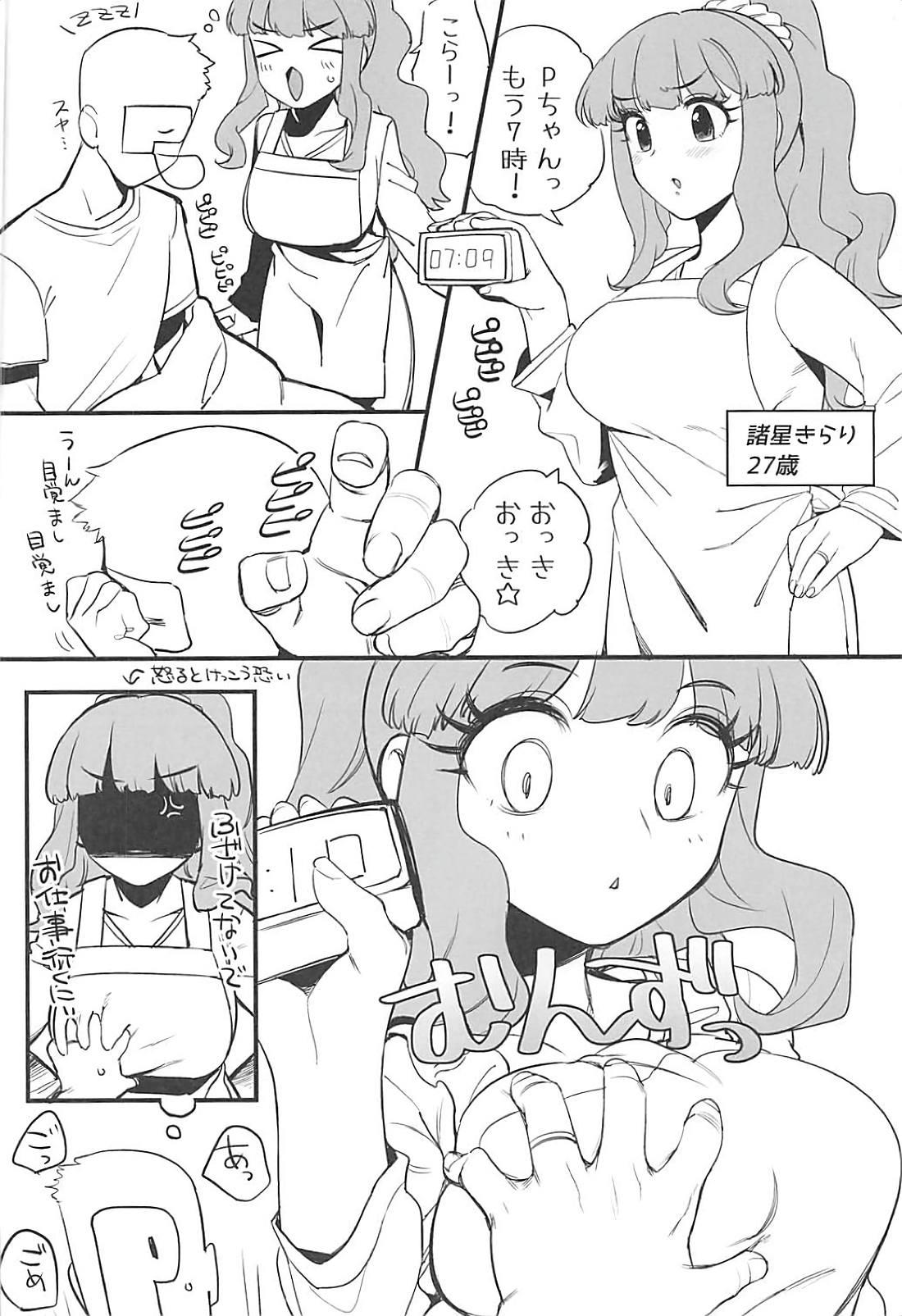 Blow Job Hitozuma Kirari to Happy Happy Shitai - The idolmaster Corrida - Page 3