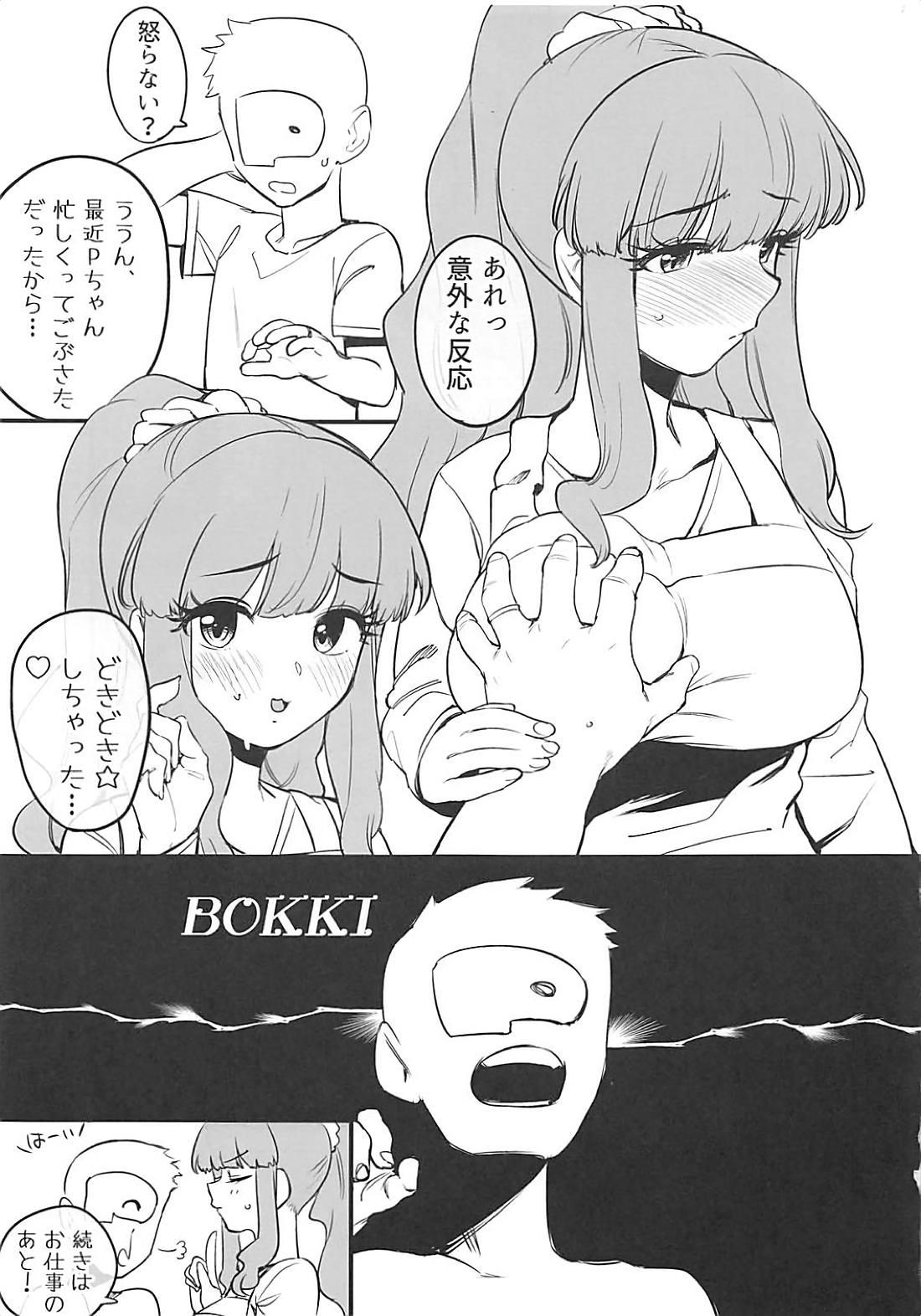 Vecina Hitozuma Kirari to Happy Happy Shitai - The idolmaster Huge - Page 4