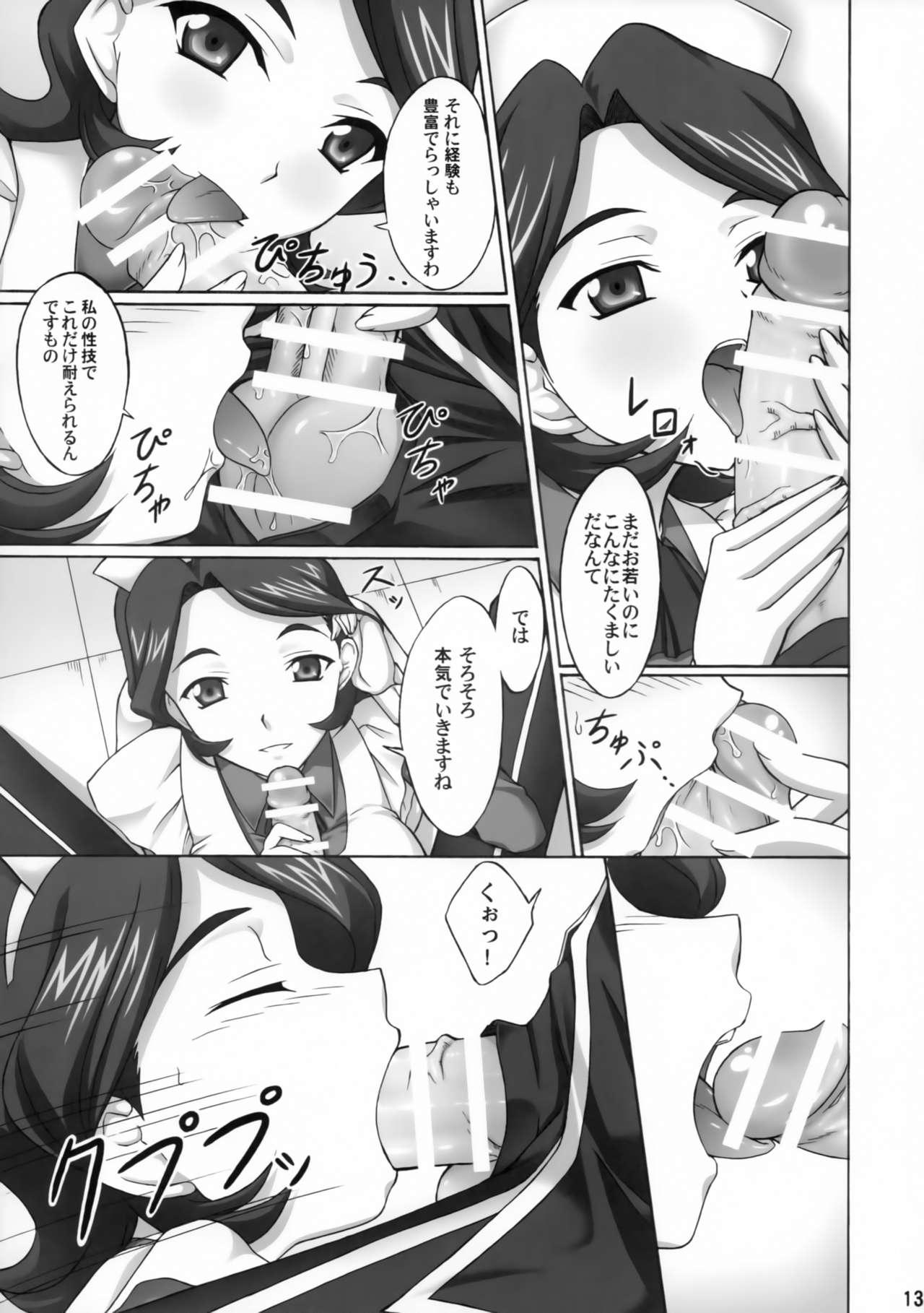 Behind Maid-san to Bunny - Code geass Weird - Page 12