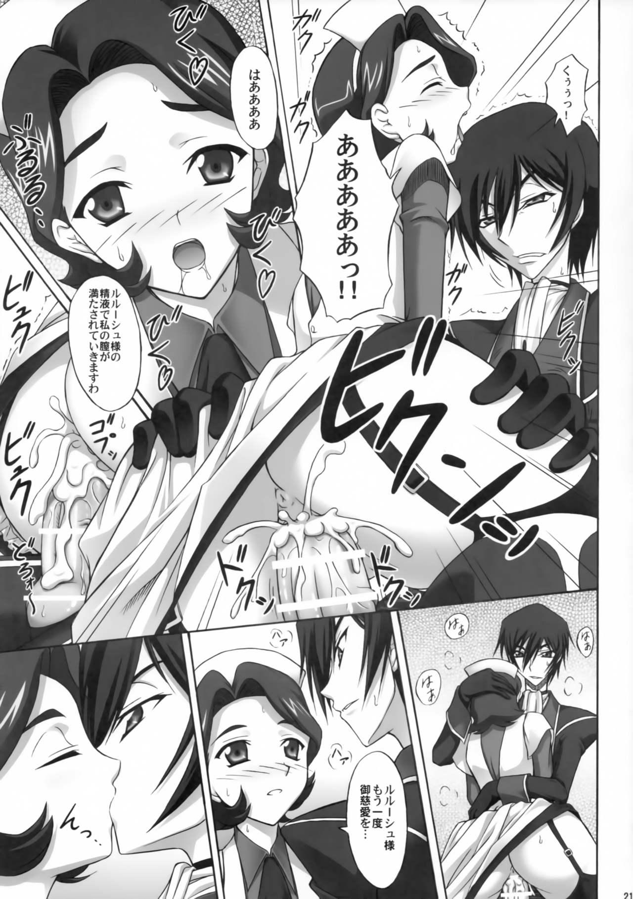 Bubblebutt Maid-san to Bunny - Code geass Pene - Page 20