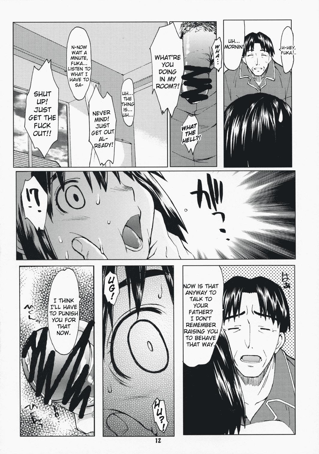 Pov Sex Natsukaze #1 - Yotsubato Ftvgirls - Page 11