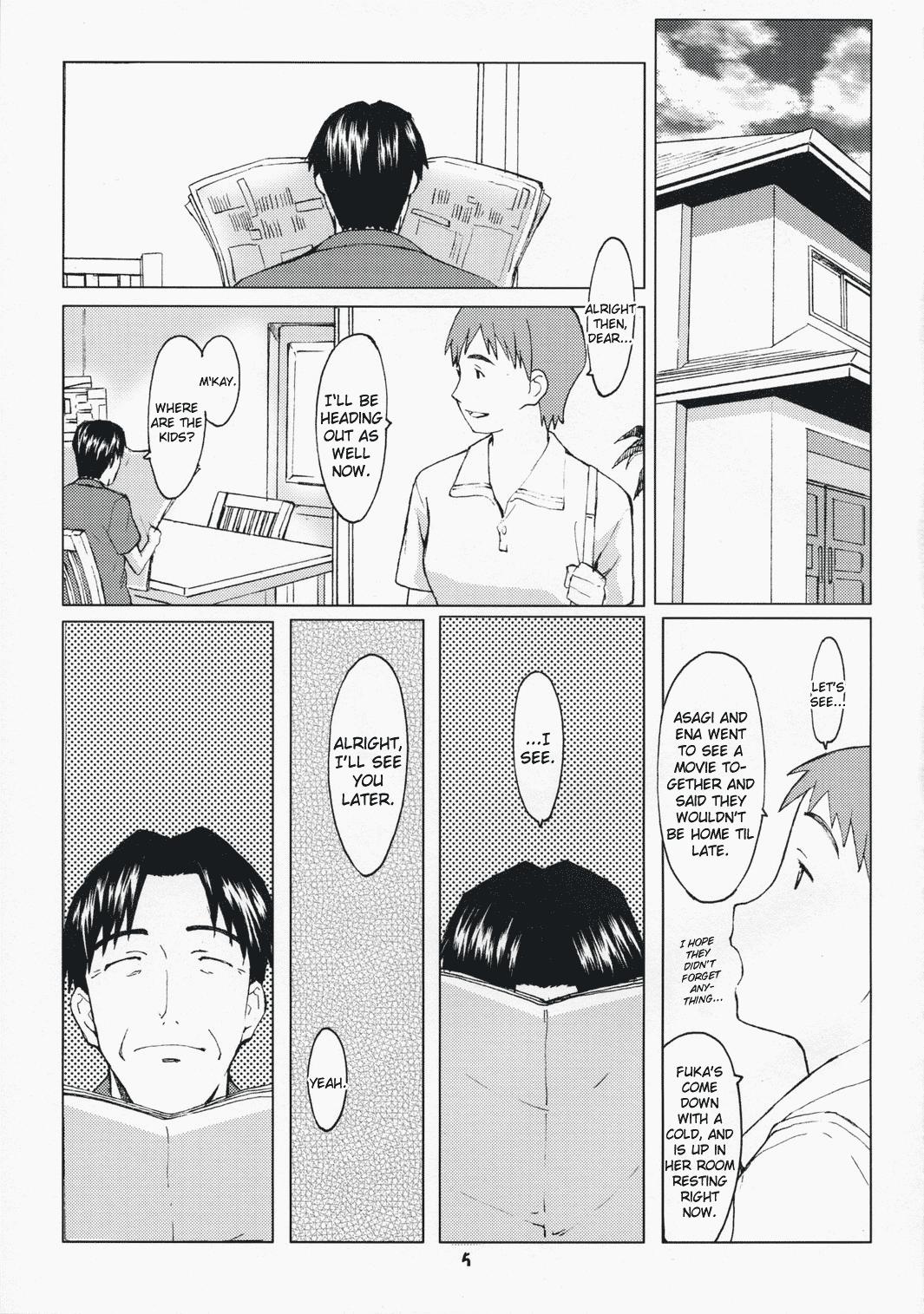 Gay Skinny Natsukaze #1 - Yotsubato Cdzinha - Page 4