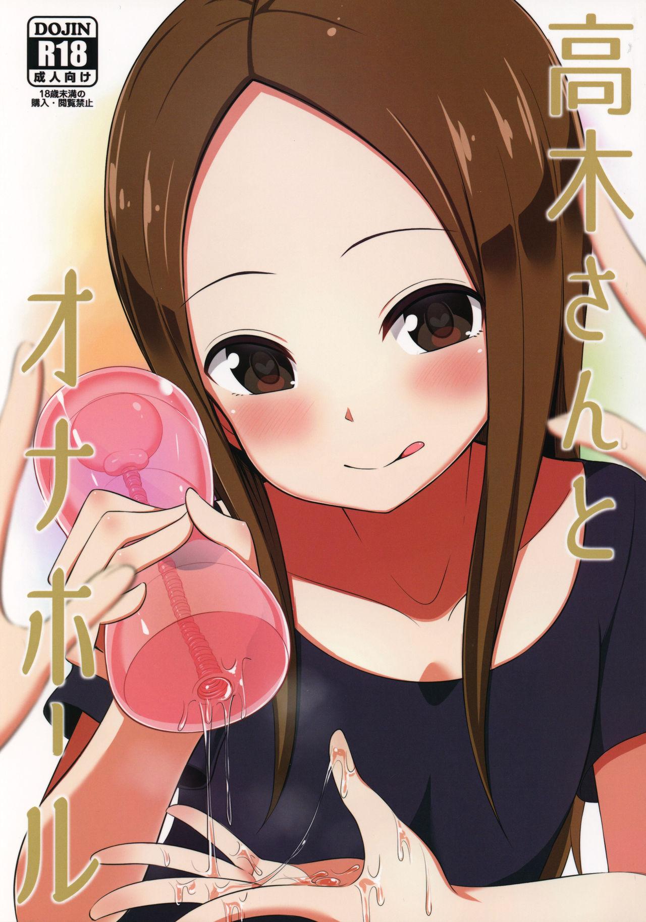 Butt Fuck Takagi-san to Onahole - Karakai jouzu no takagi-san Cornudo - Picture 1