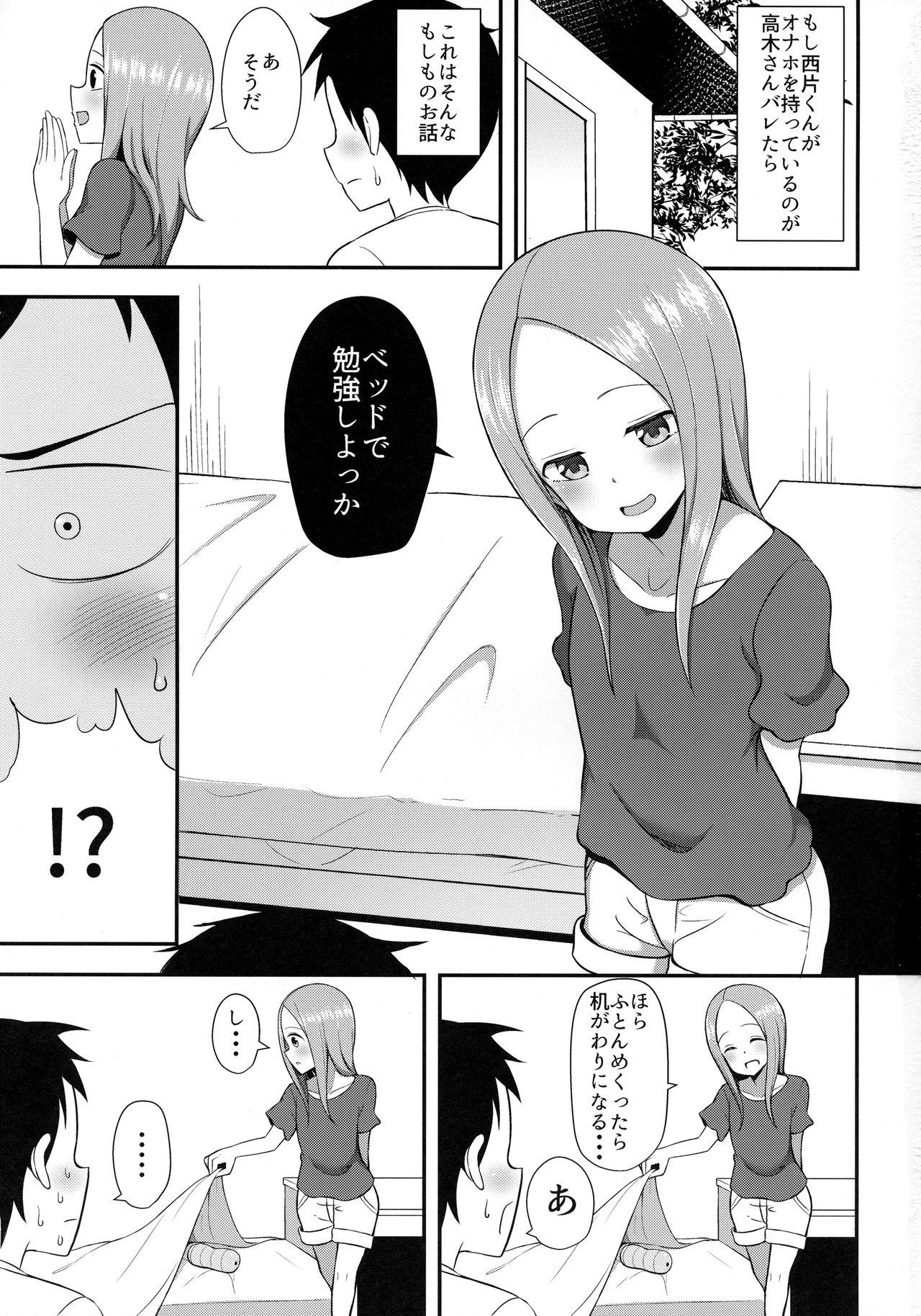 Spycam Takagi-san to Onahole - Karakai jouzu no takagi-san Condom - Page 2