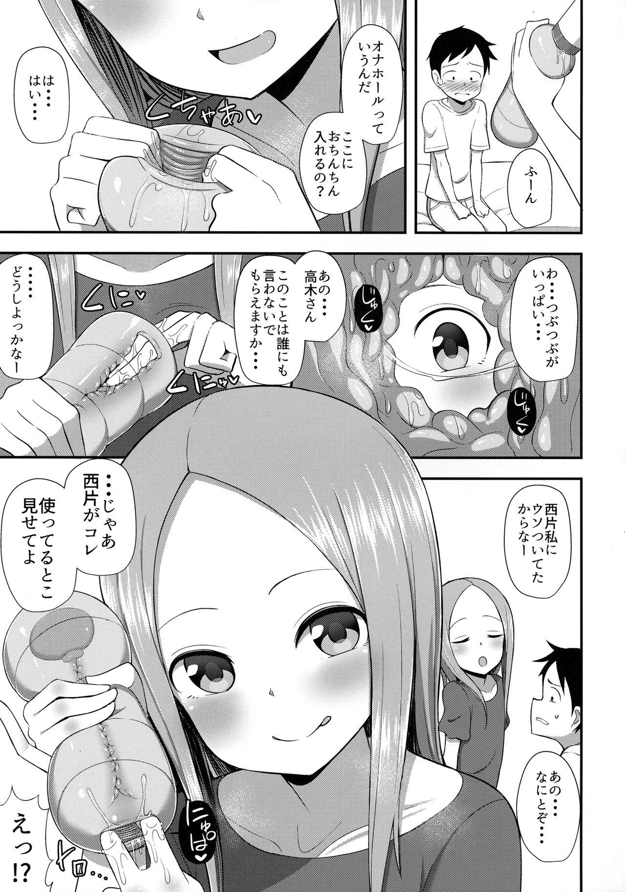 Carro Takagi-san to Onahole - Karakai jouzu no takagi san Cocksucking - Page 4