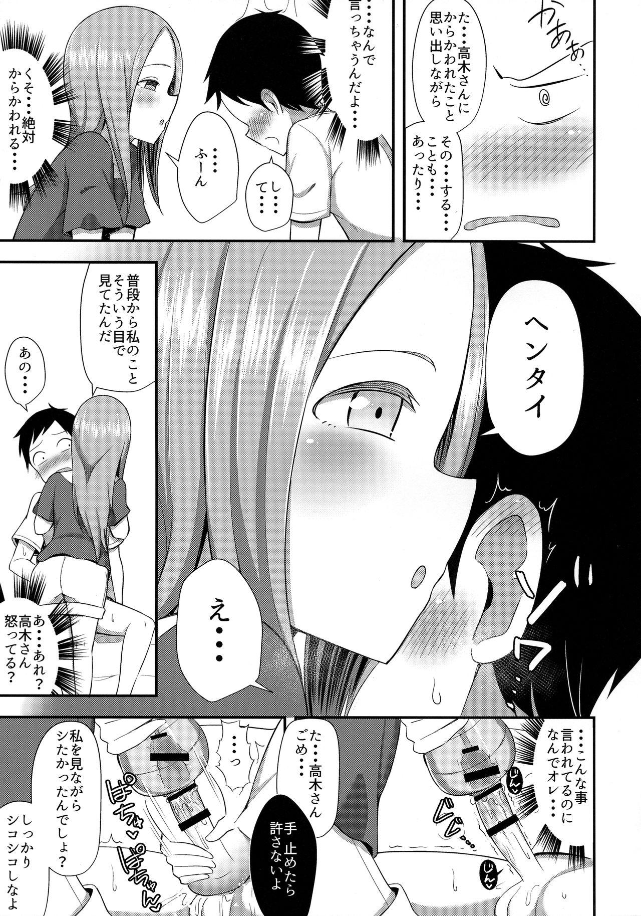 Gay Boyporn Takagi-san to Onahole - Karakai jouzu no takagi-san Pale - Page 8