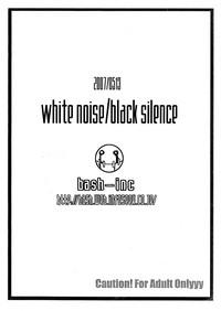 white noise/black silence 1