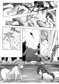 Momo Kyun Sword: Enki X Kijigami 1