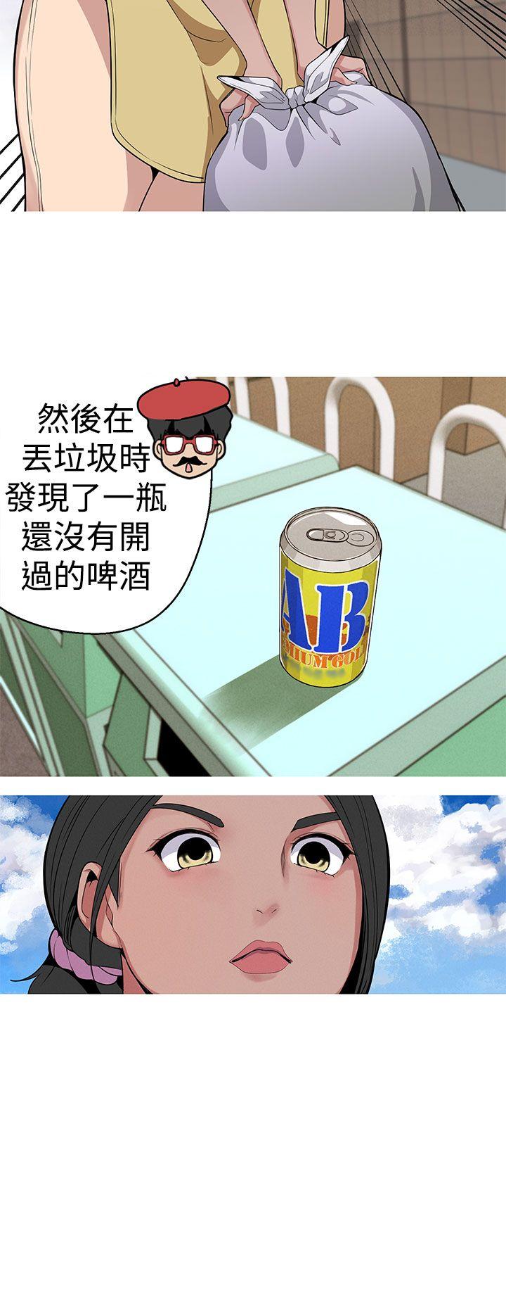 Parody 女神狩猎12-15 Chinese Bukkake Boys - Page 6