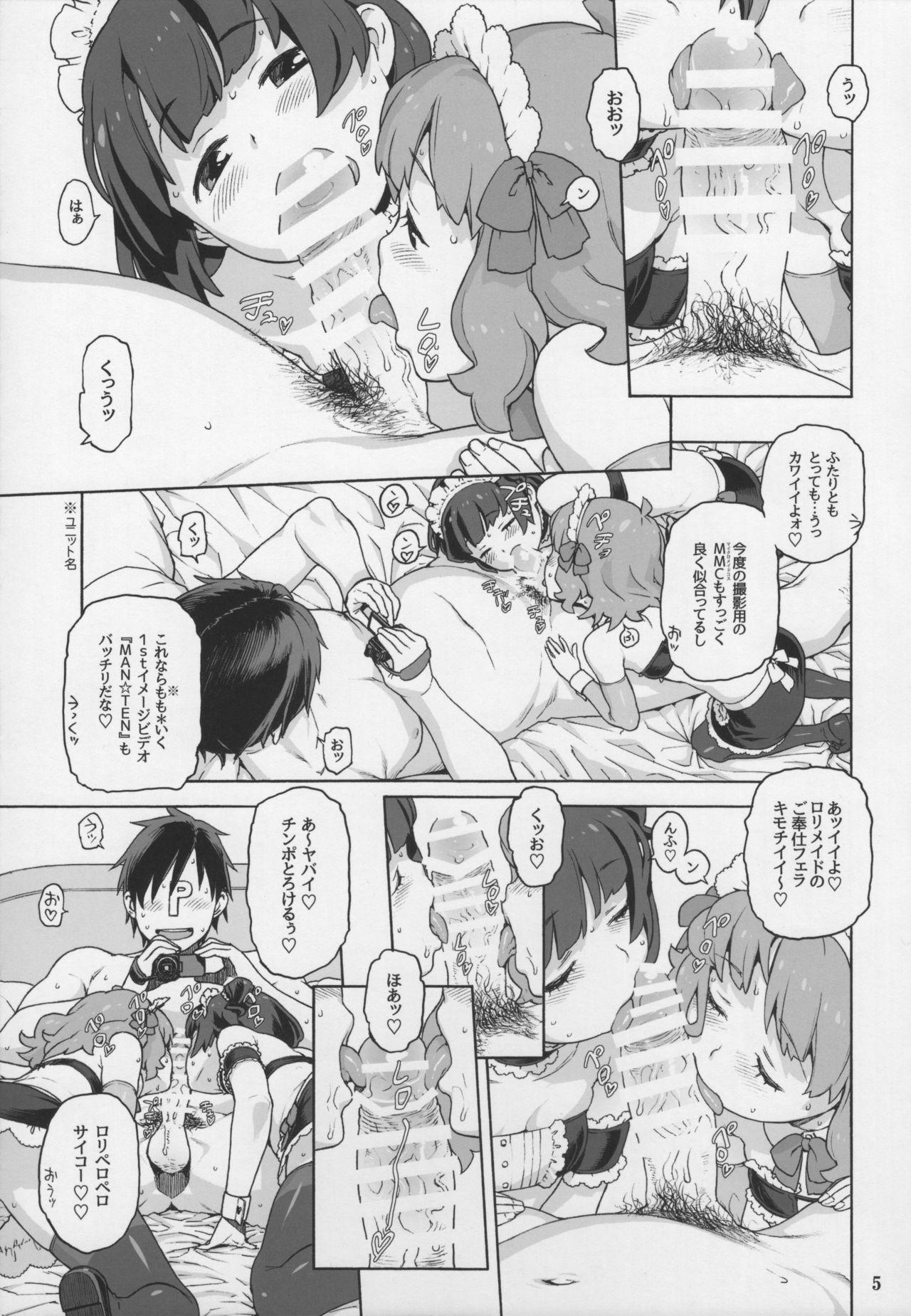 Wives Naisho no IV Satsuei-kai - The idolmaster Solo - Page 4