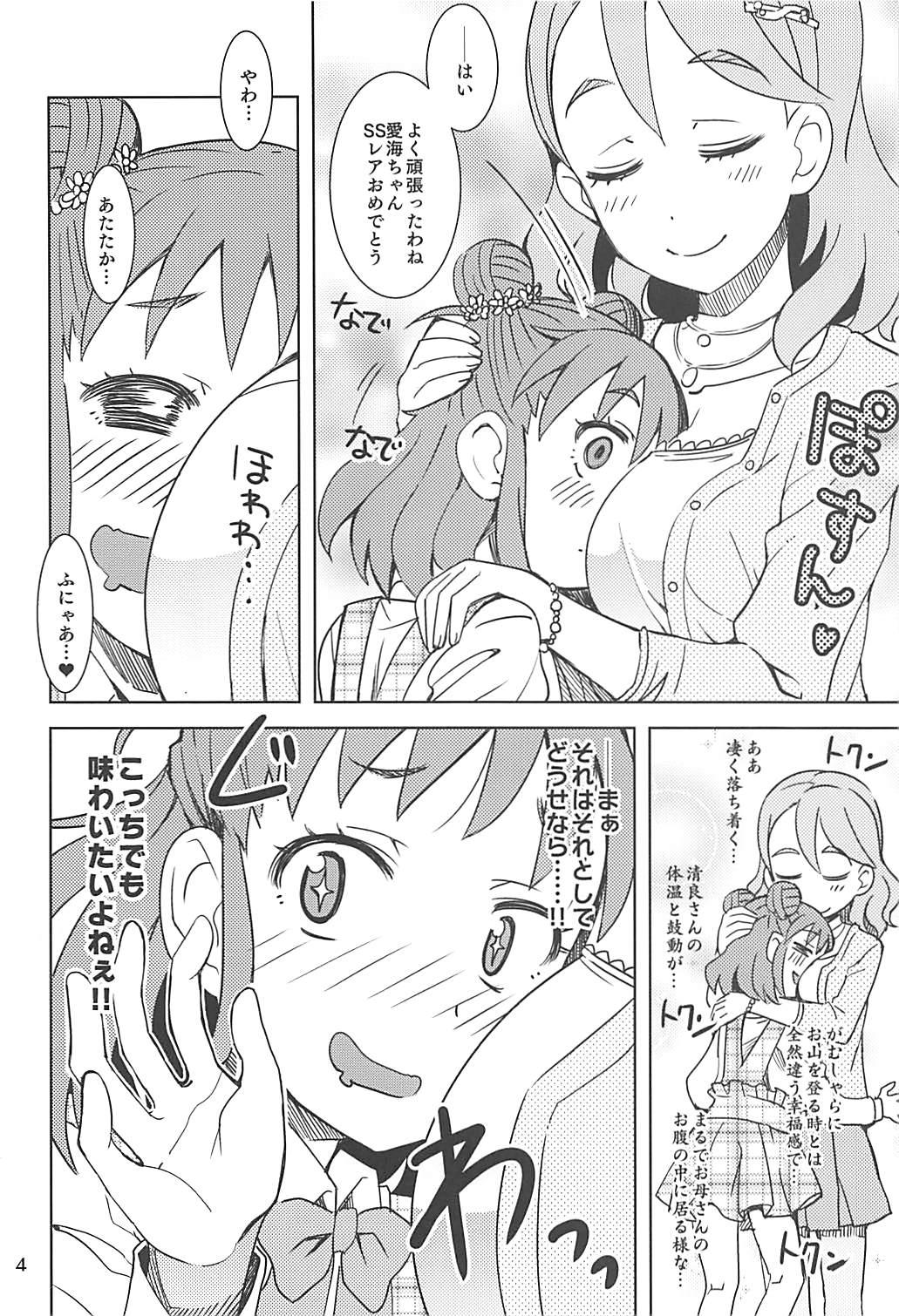 Freaky Kiyoraka na Atsumi - The idolmaster Novinhas - Page 3