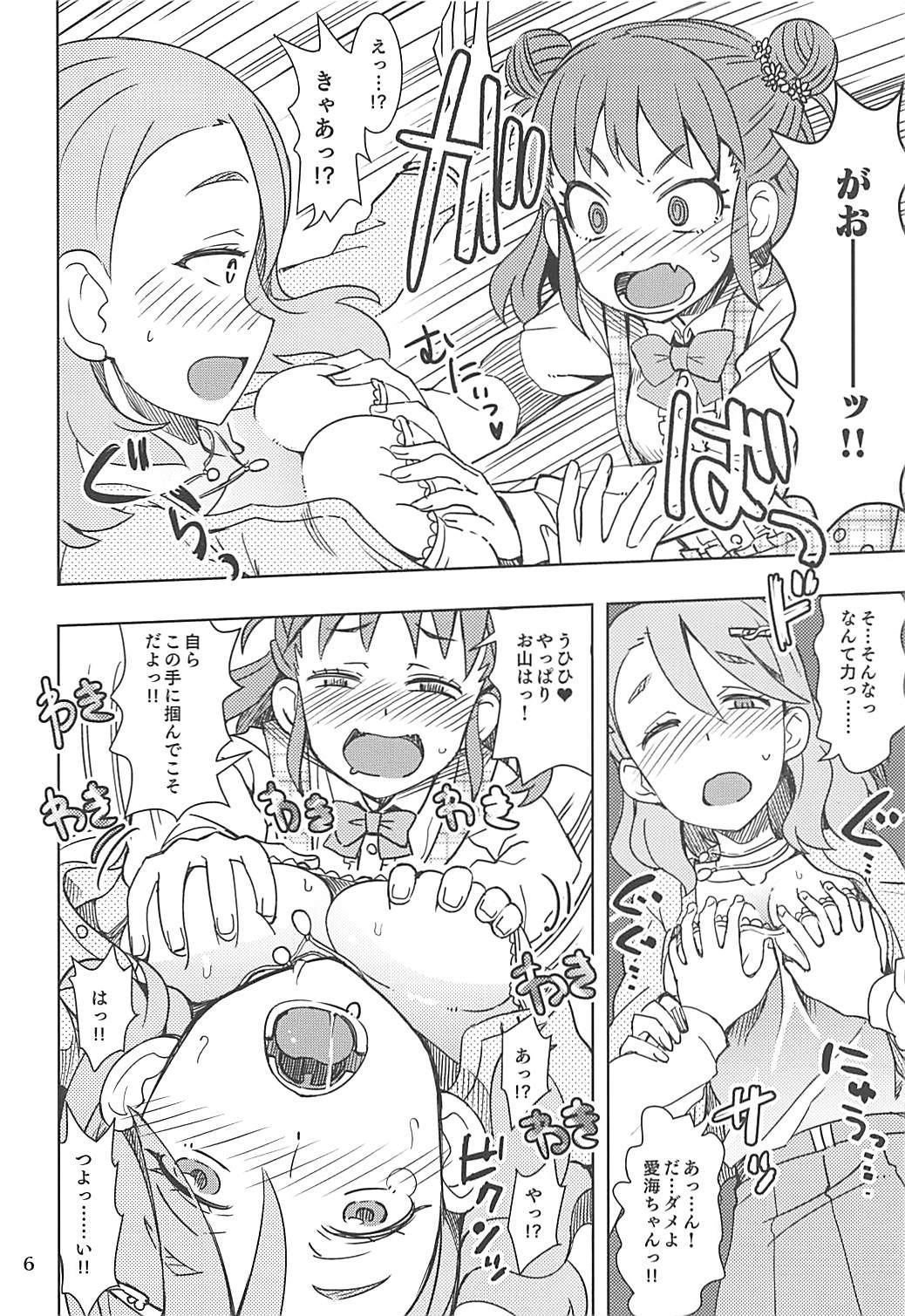 Freaky Kiyoraka na Atsumi - The idolmaster Novinhas - Page 5