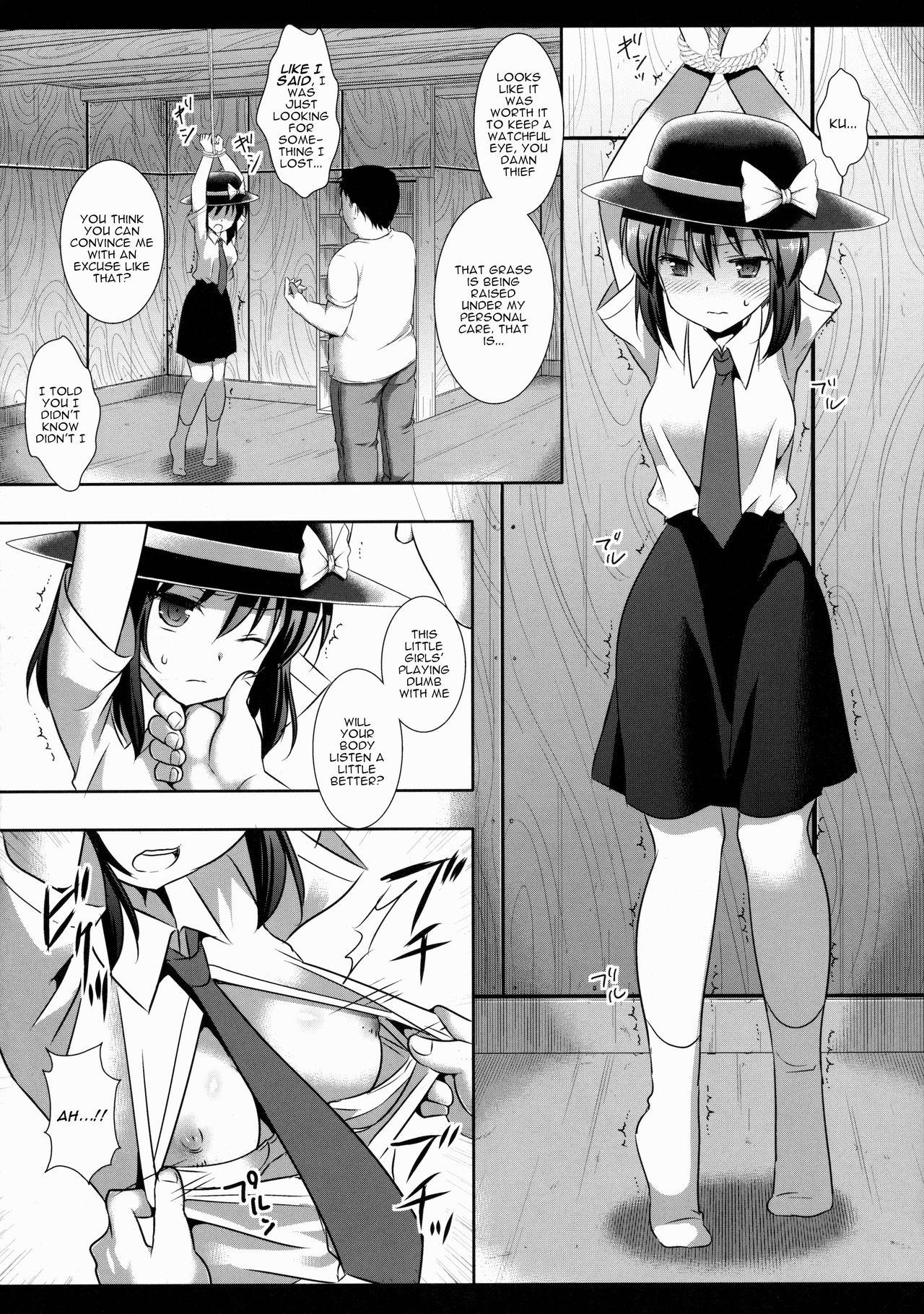 Monster Hifuu Ryoujoku 4 Renko Okusuri Jikken - Touhou project Audition - Page 5