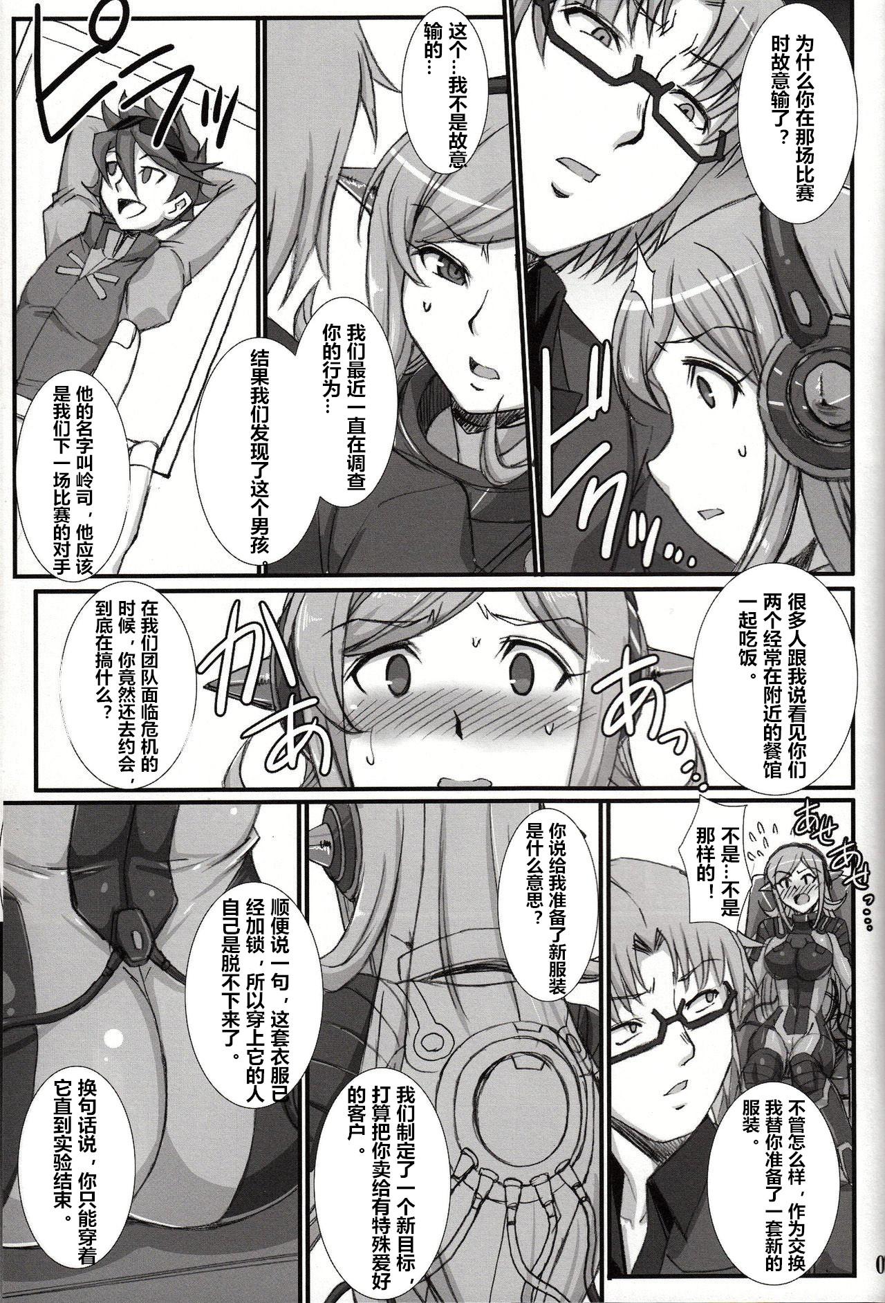 Gay Kissing Inexhaustible pleasure - Gundam build fighters Glam - Page 6