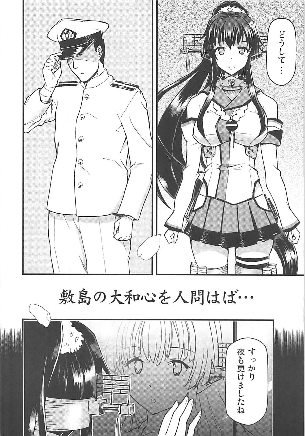 Exgirlfriend Shikishima no Yamato-gokoro o Hito Towaba... - Kantai collection Alternative - Page 3