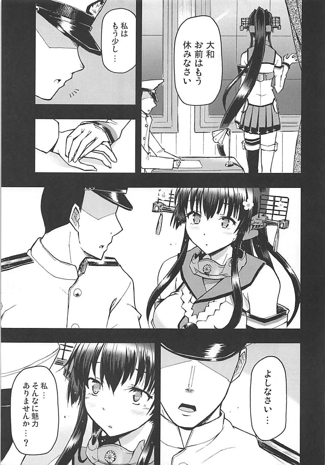 Classy Shikishima no Yamato-gokoro o Hito Towaba... - Kantai collection Titty Fuck - Page 4